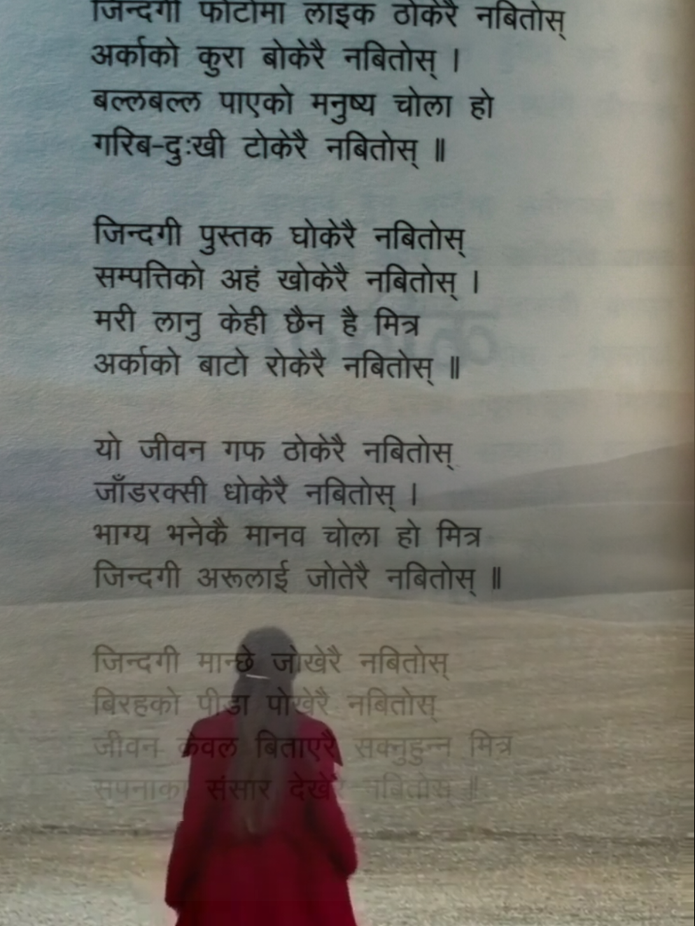 @Pratiksha