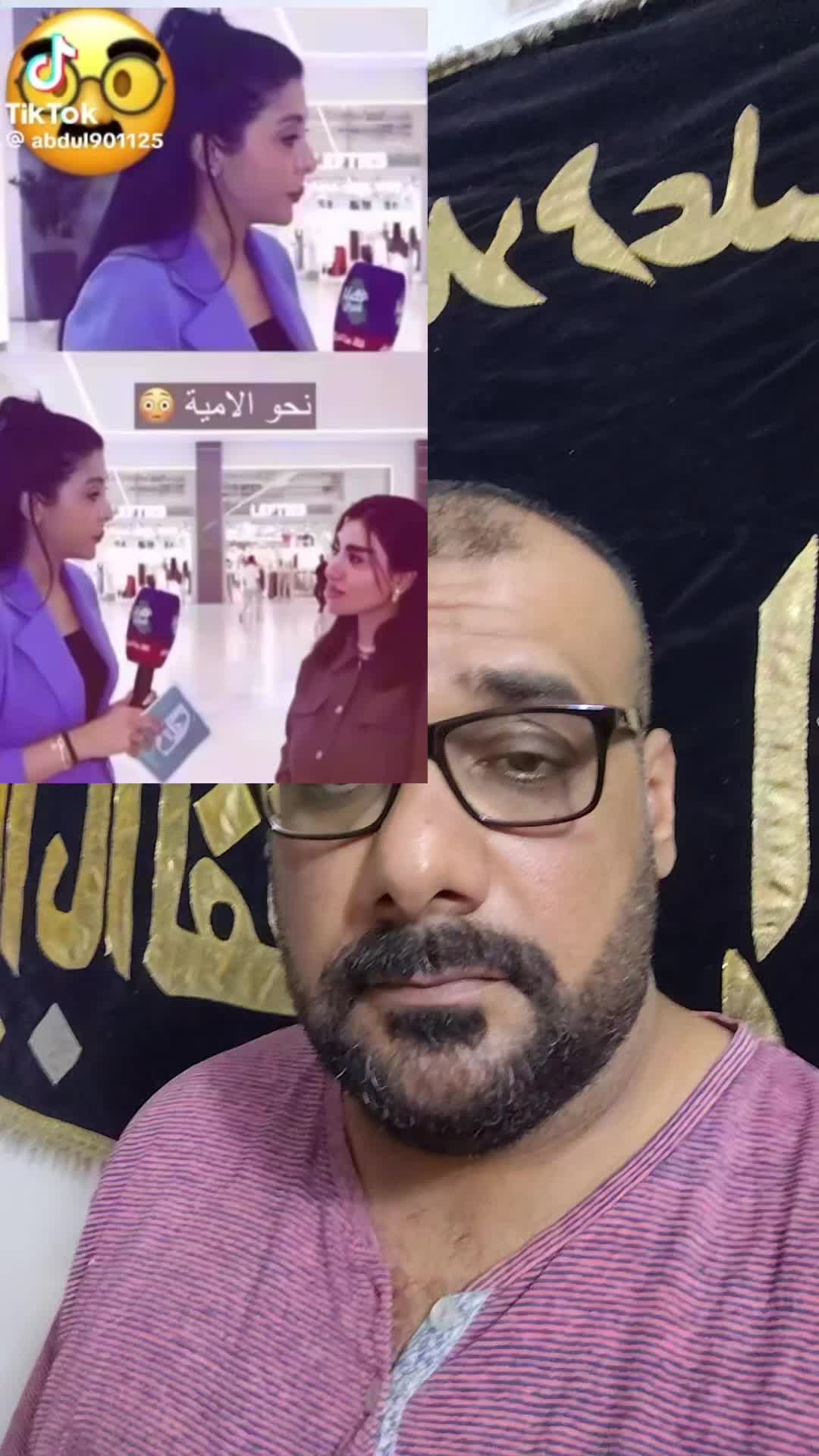 @يوميات ابو زهره