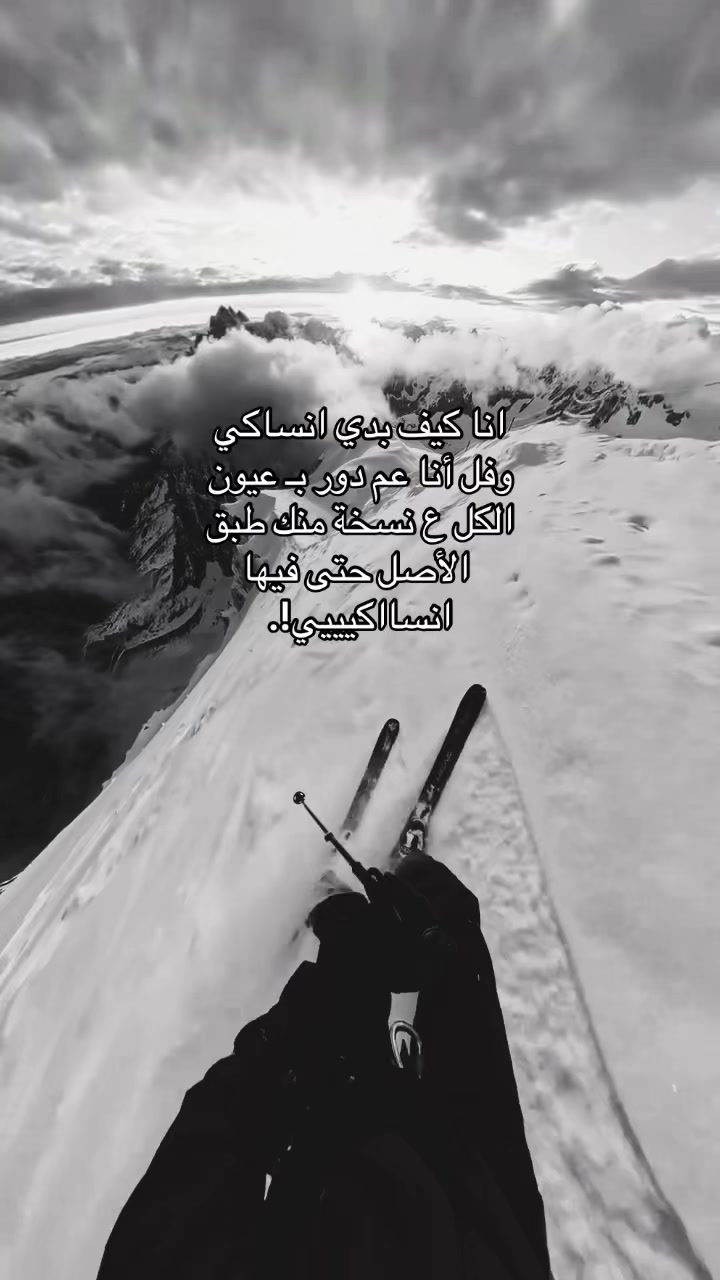 @سيزر⛷︎