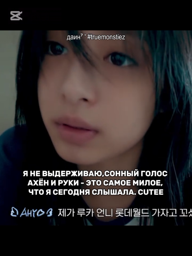 @даинко⁷