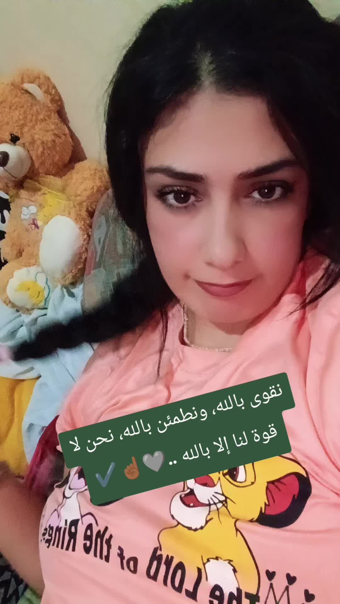 @♓صاحبة الإبتسامة♓