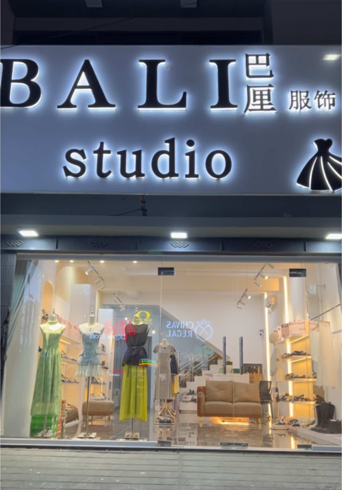 @Bali Studio （巴厘服饰）