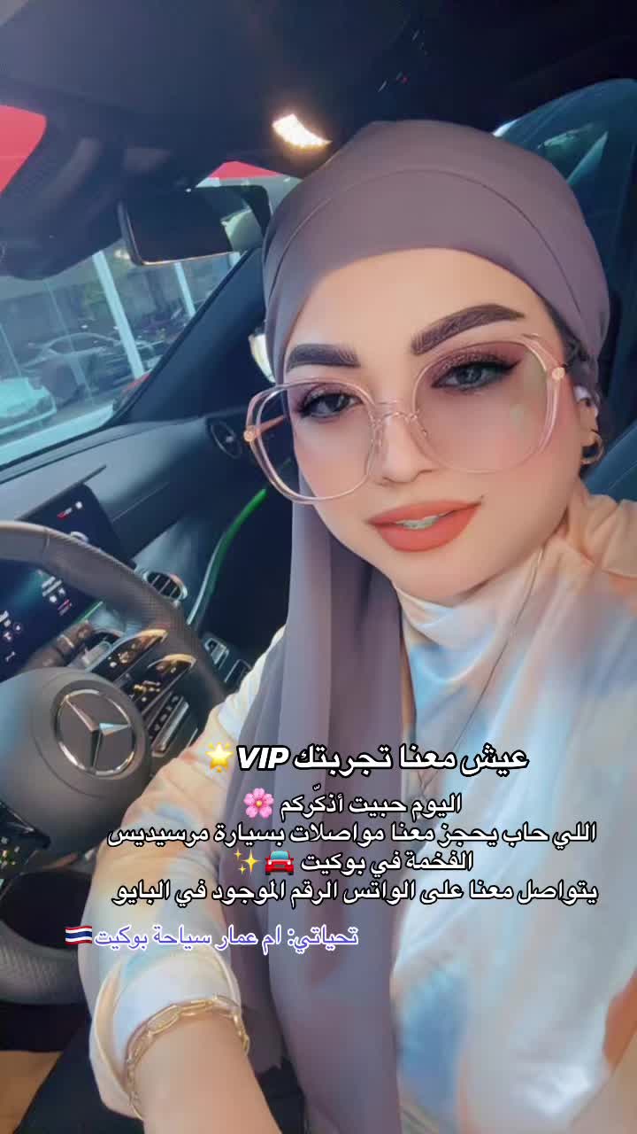 @بنت بوكيت 🇹🇭