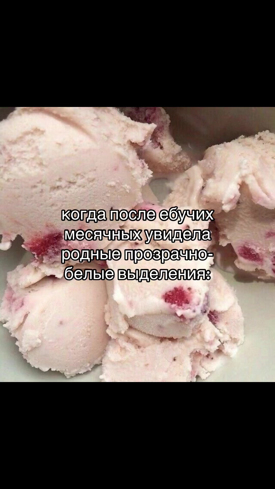 @толстая кисуля