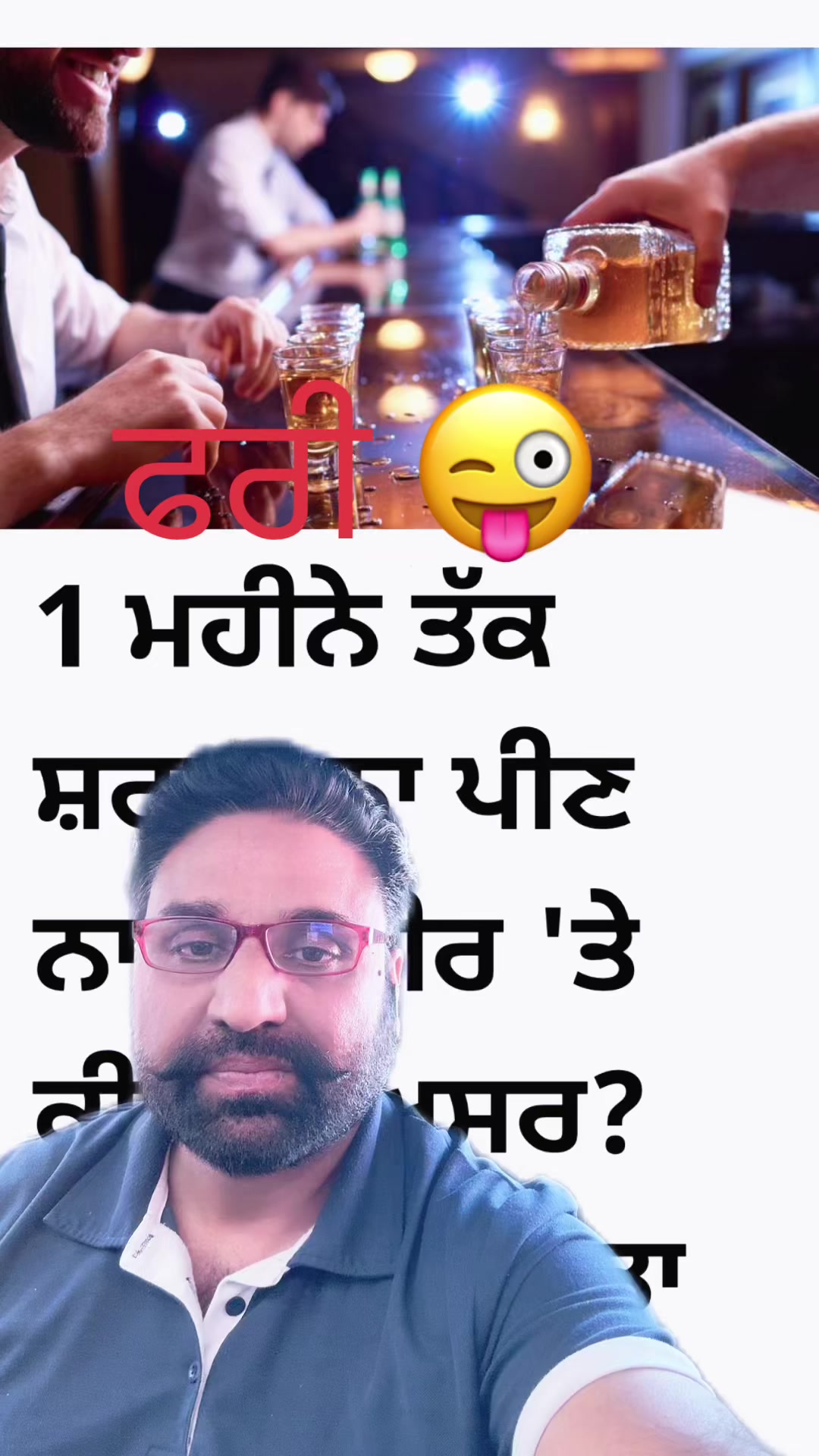 @Jagdeep randhawa