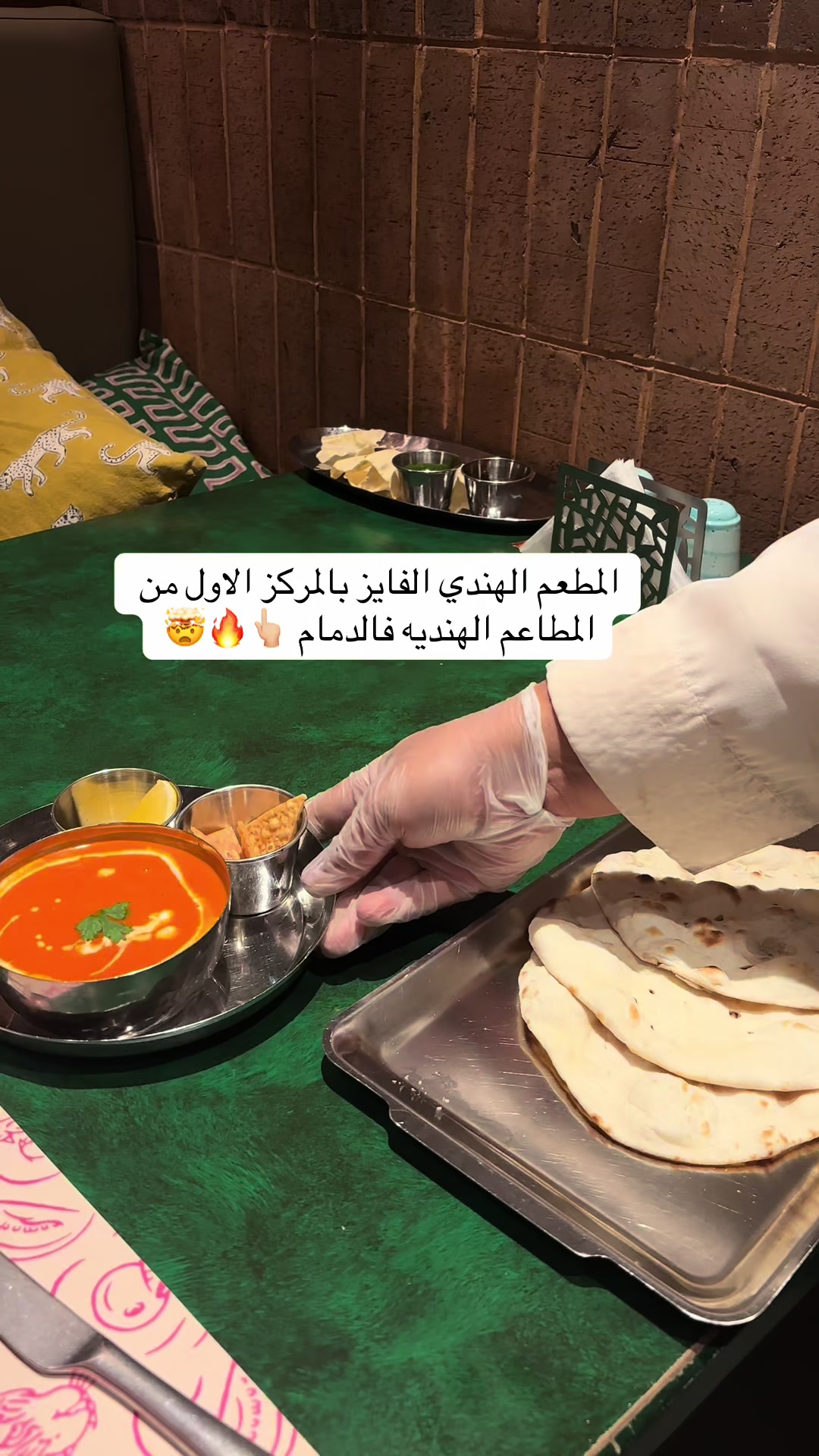 @تغطيات لولوه | الشرقية