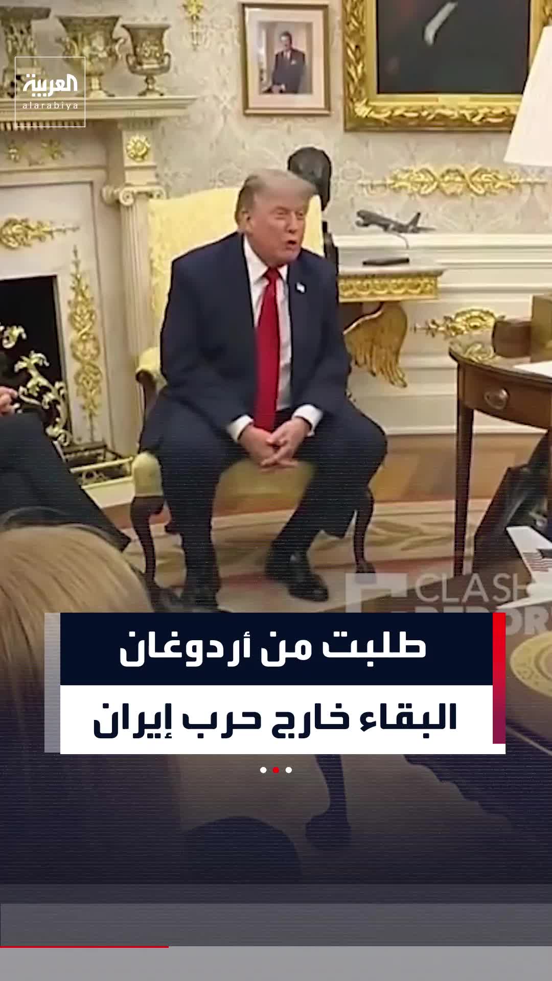 @العربية