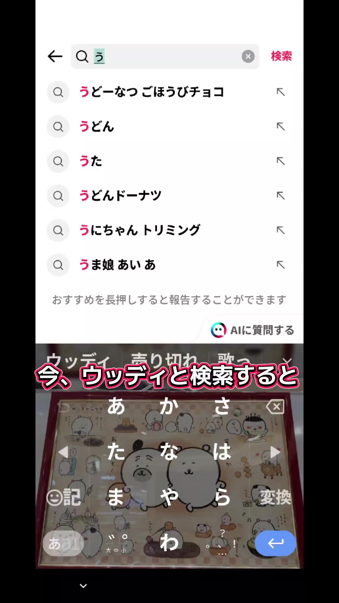 @さはなやーい（ちいかわ大好き）