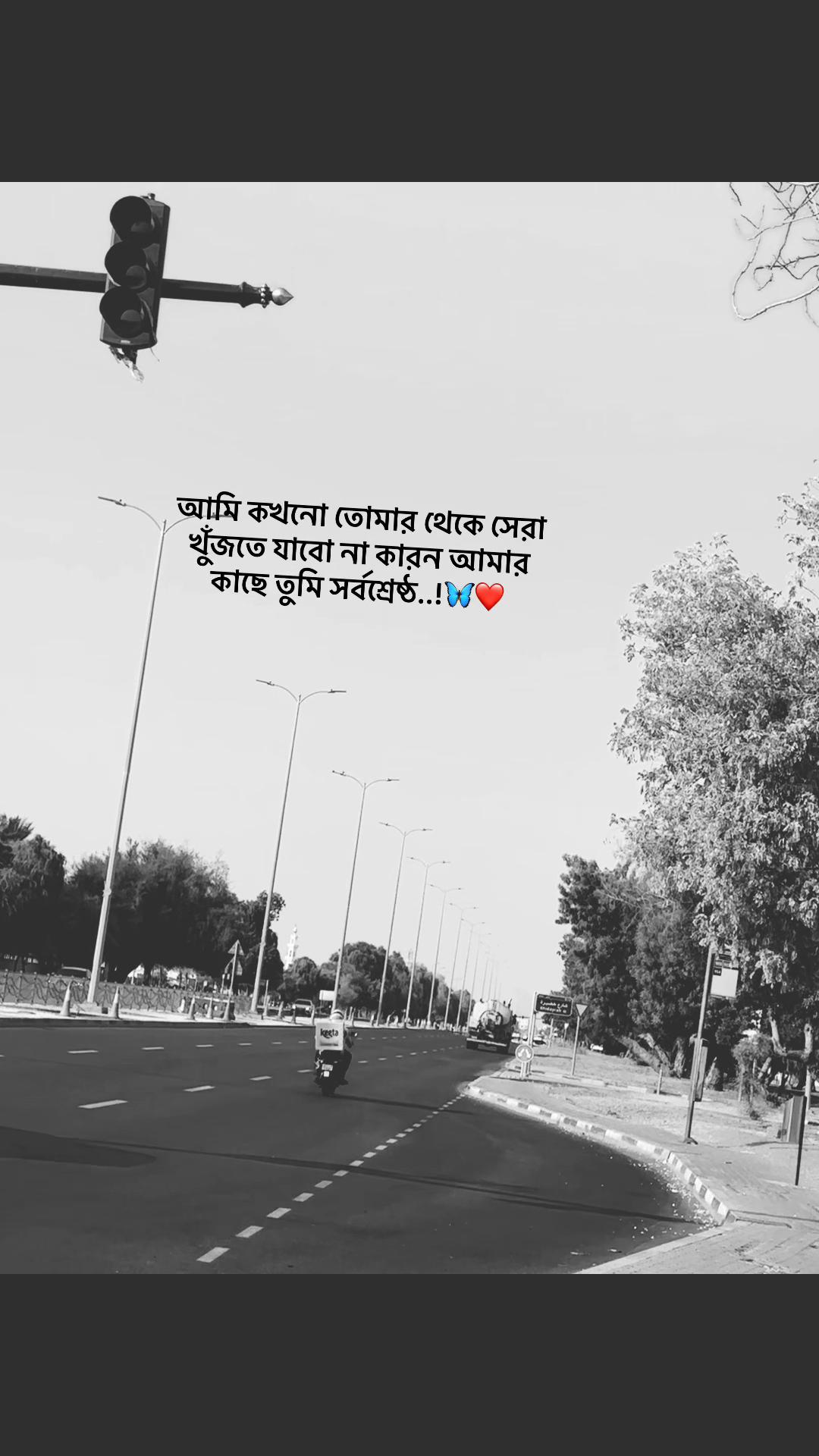 @ অ পূ র্ণ তা 