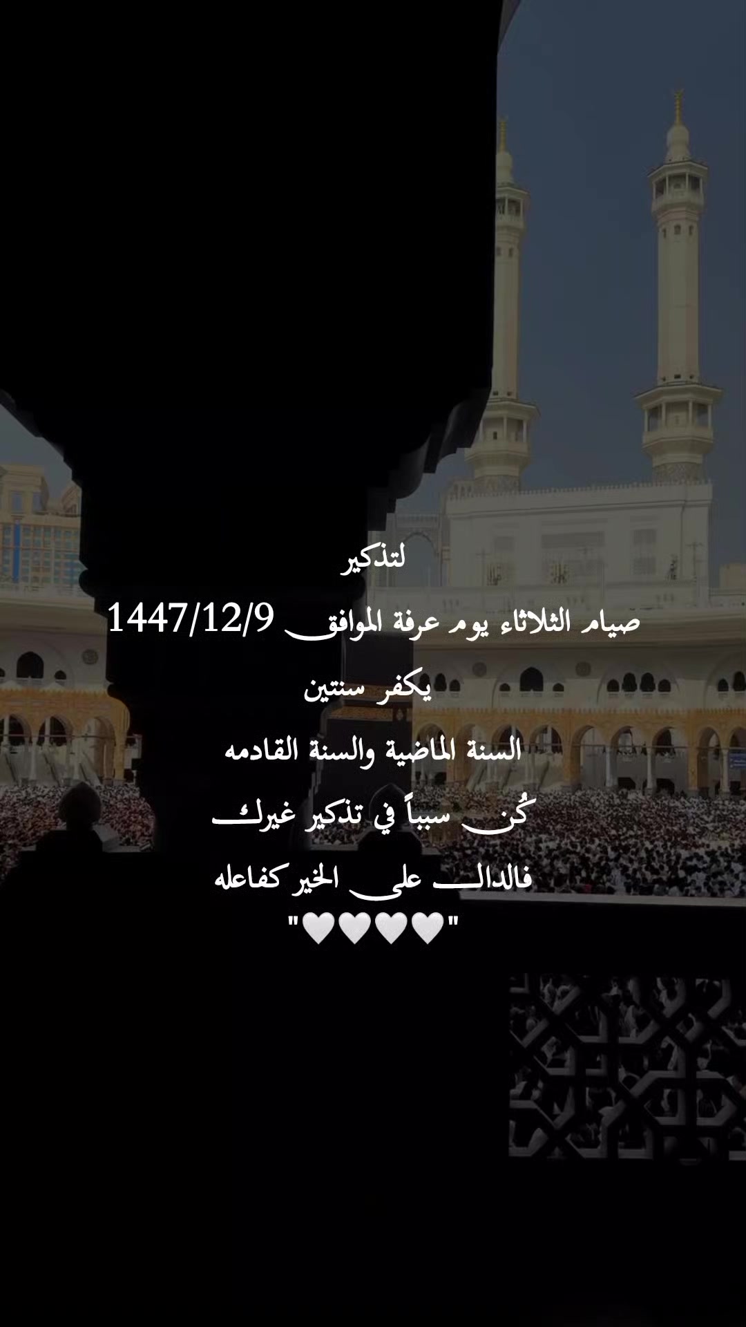 @مُصـممة | تـوسا 𐙚