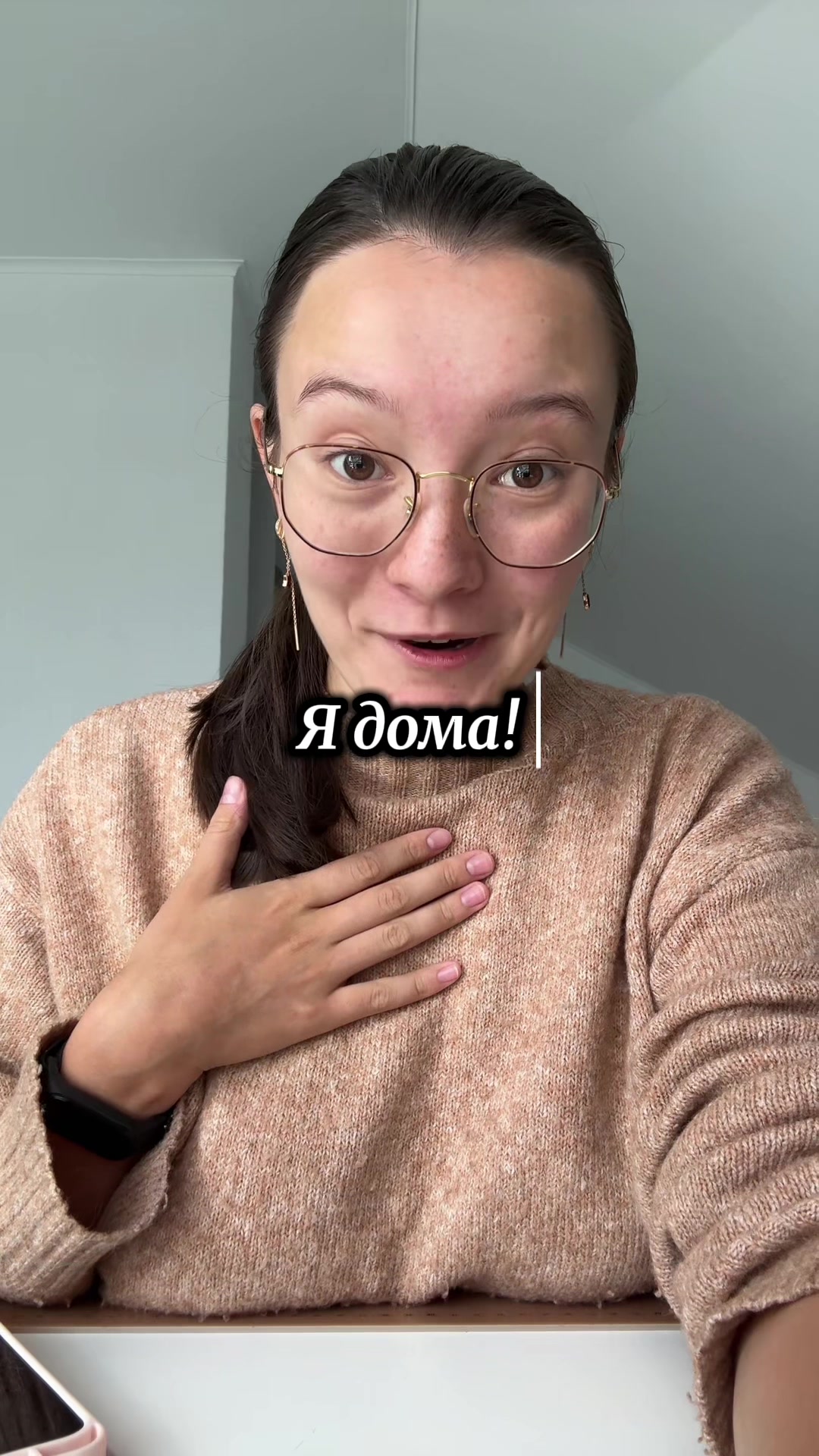 @Лера с 🇫🇷 физфака
