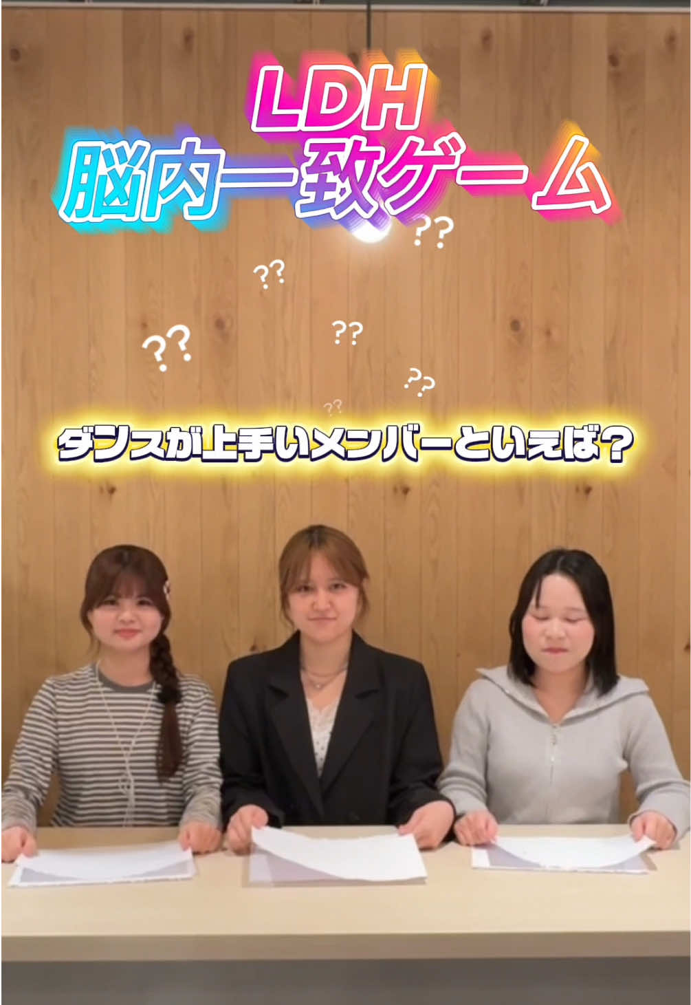 @avex エンタテインメントビジネスマスター