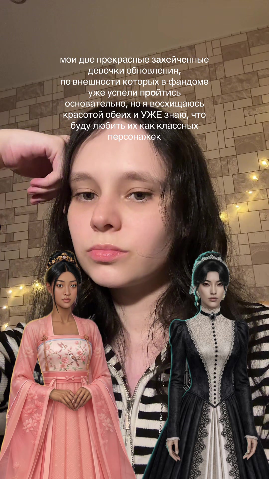 @свет