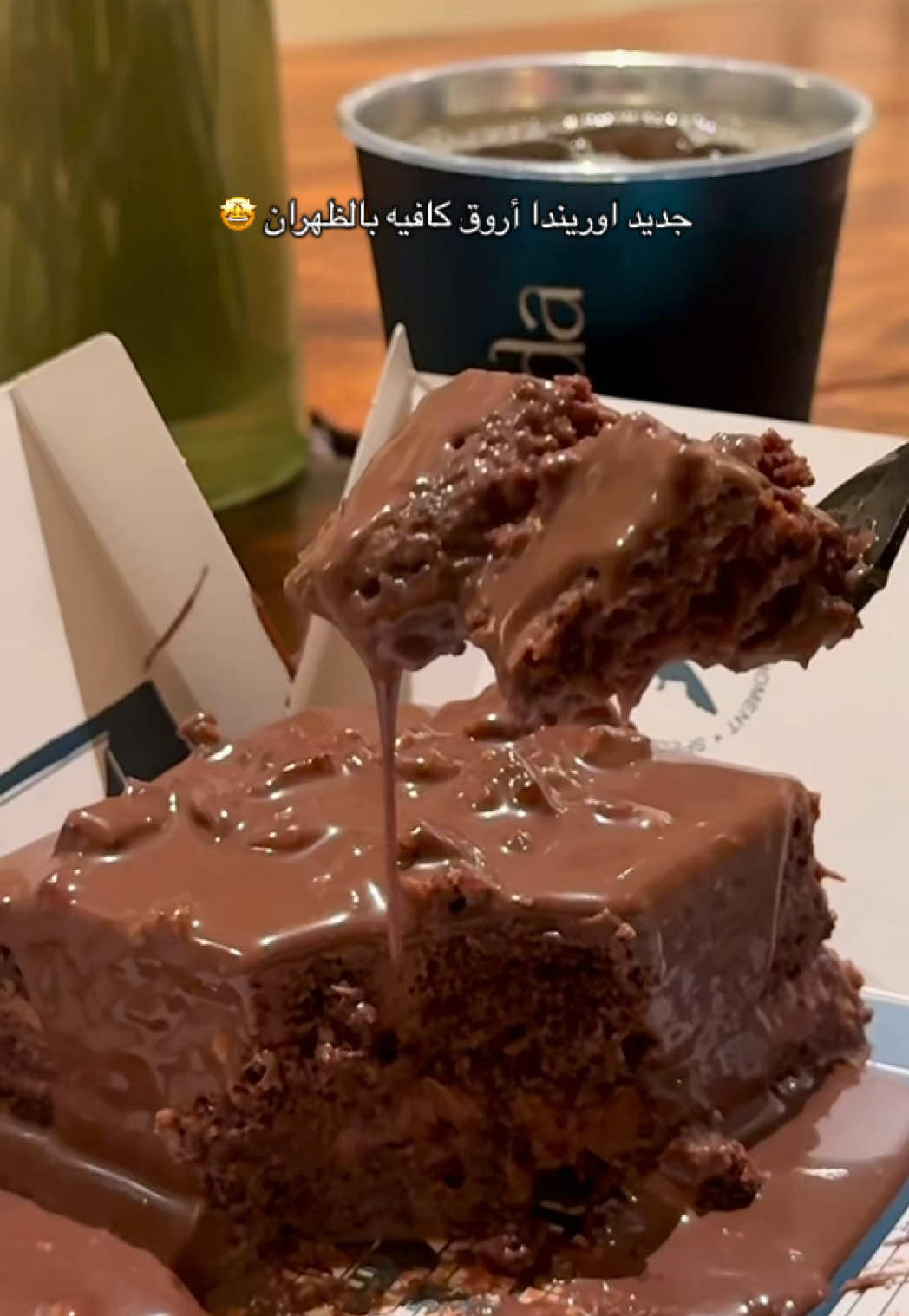 @مُ | تغطيات واكثر 📸