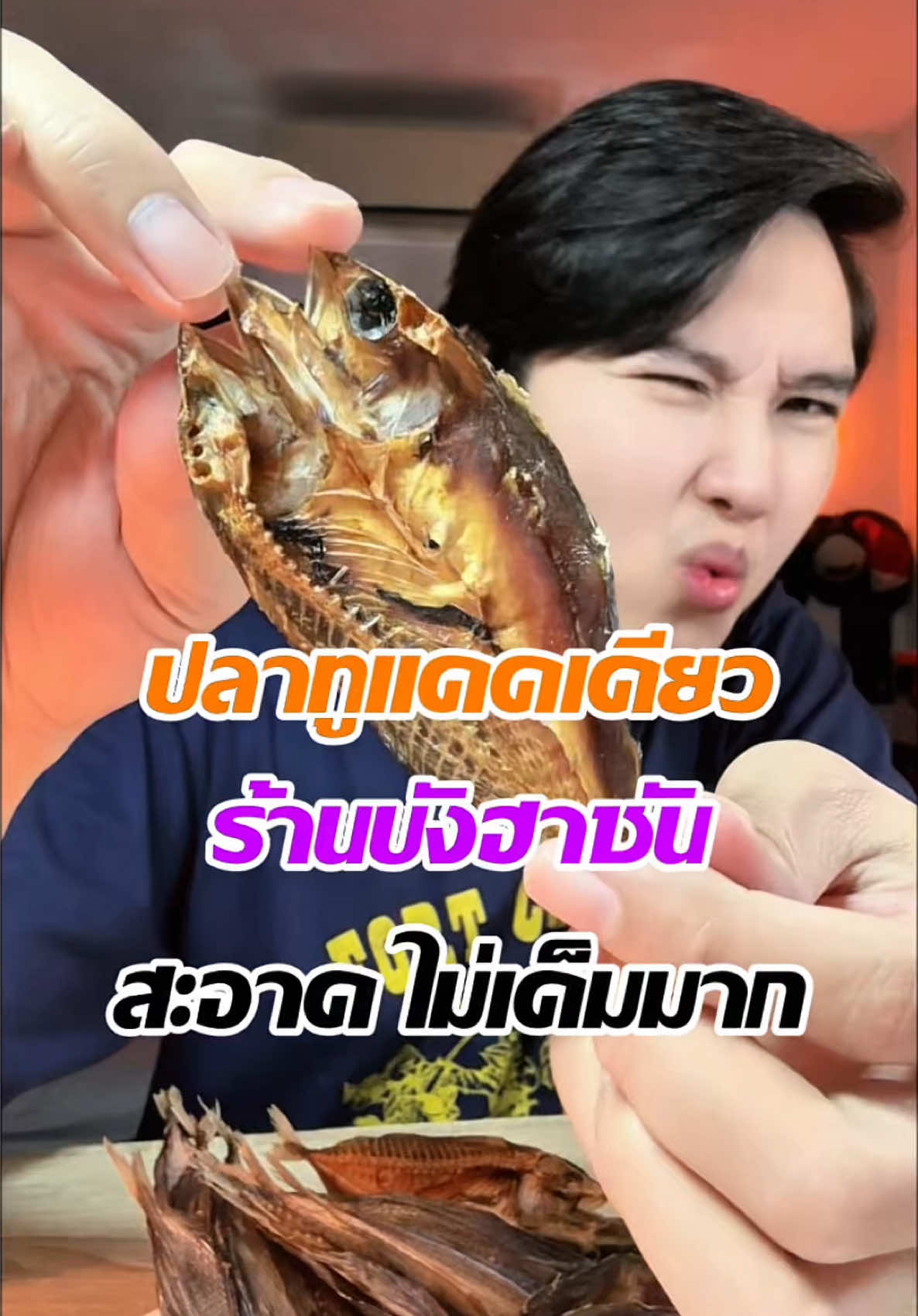 @แจ็คกี้ นักรีวิว