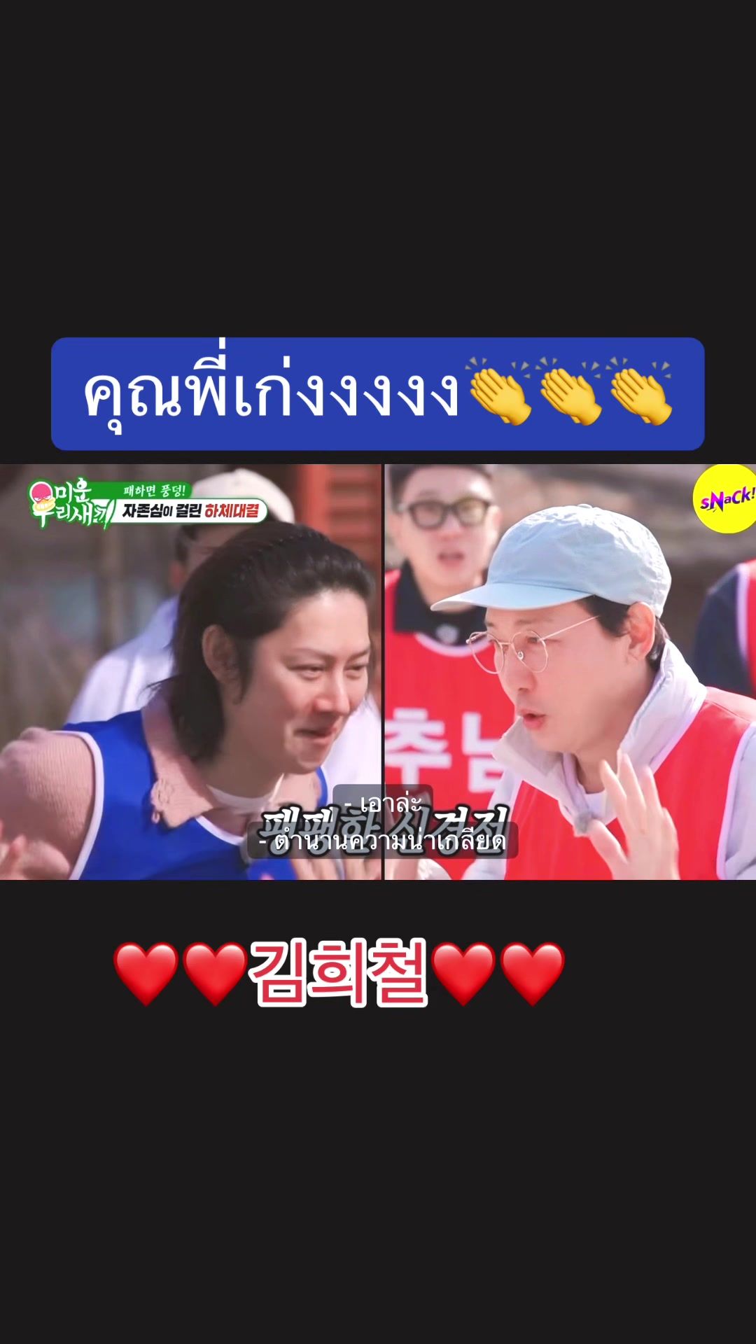 @SJ❤️Heechul❤️Siwon