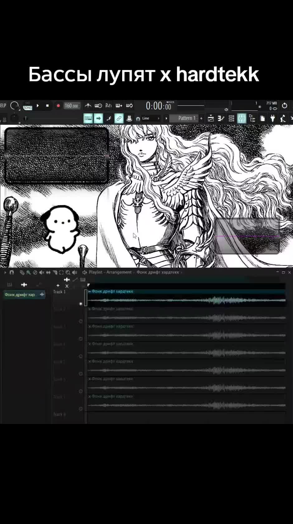 @AngryVice𒉭
