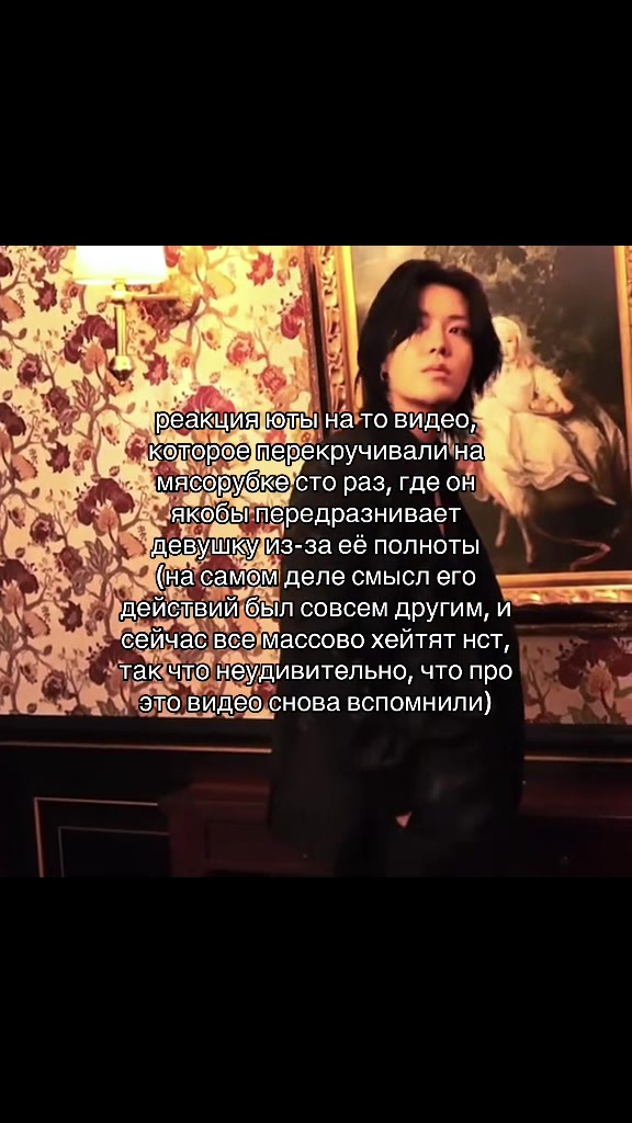 @апполинария¹²⁷