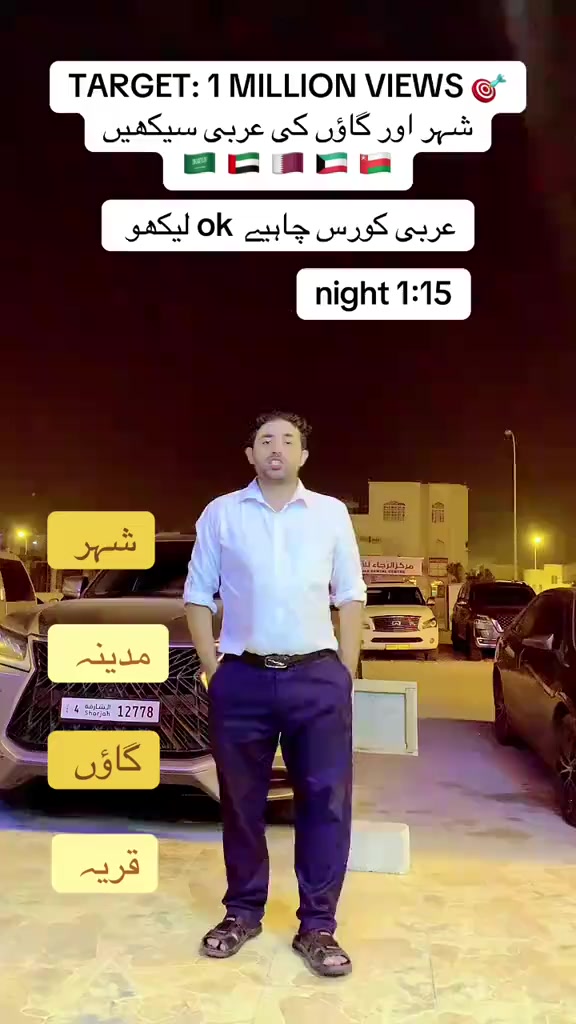 @Arabi.professor.302👑