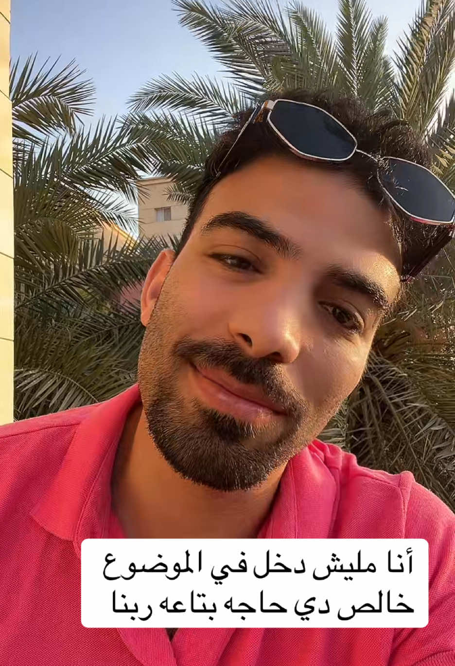 @-المدير 😎🇸🇦🇪🇬Ahmed mansor