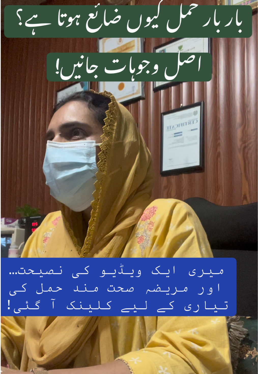 @DR MEHAK SHAH GYNAECOLOGIST