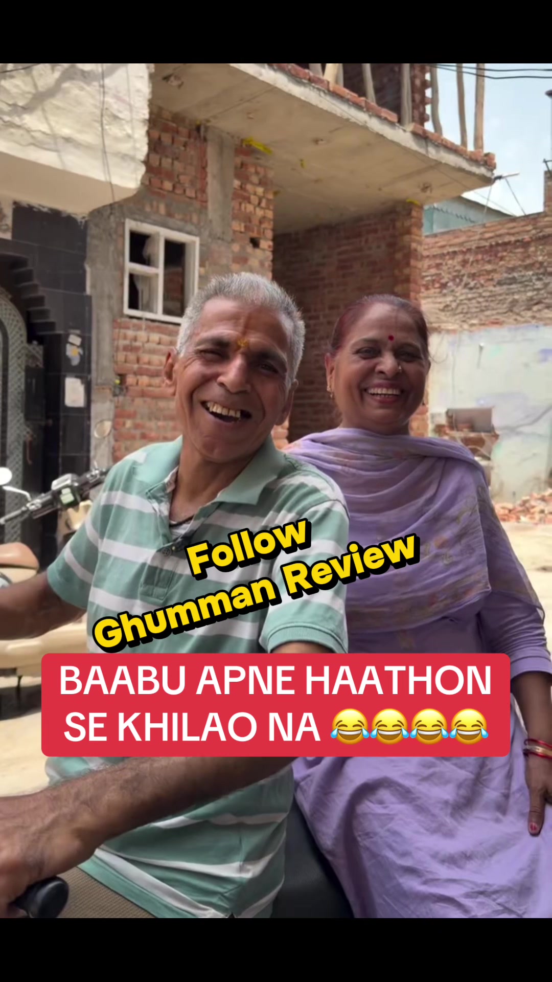 @GhummanReview