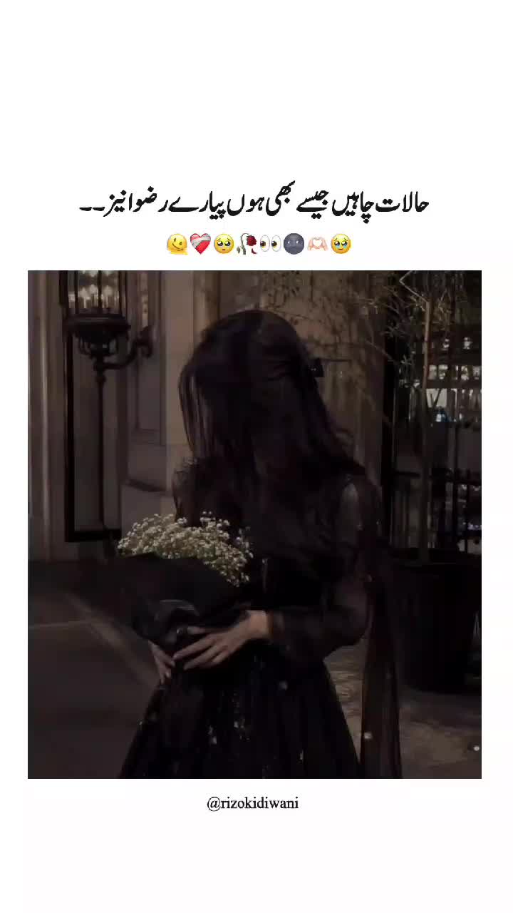 @؏ــشـقِ رضـوان