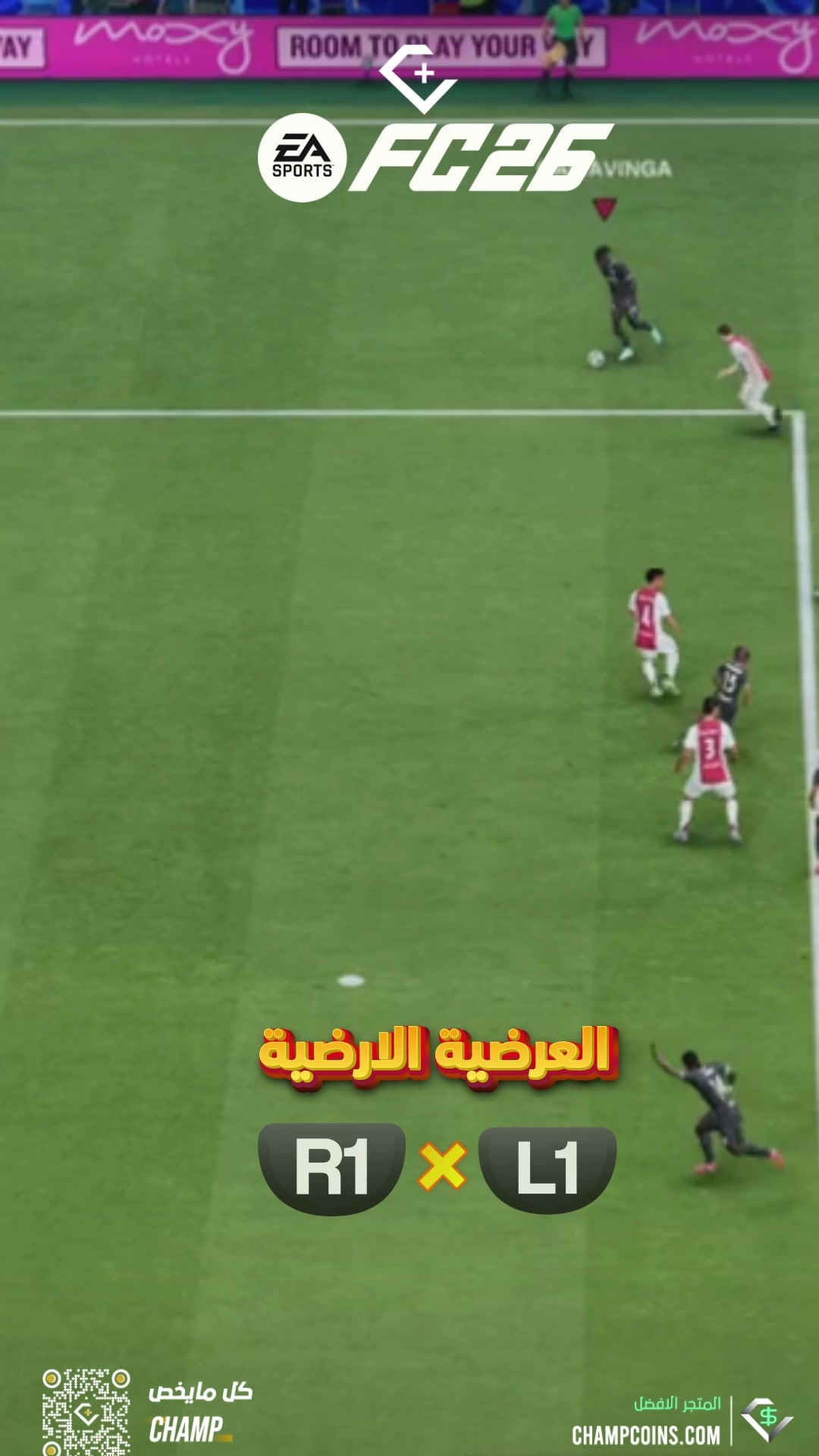 @تشامب + | FC26