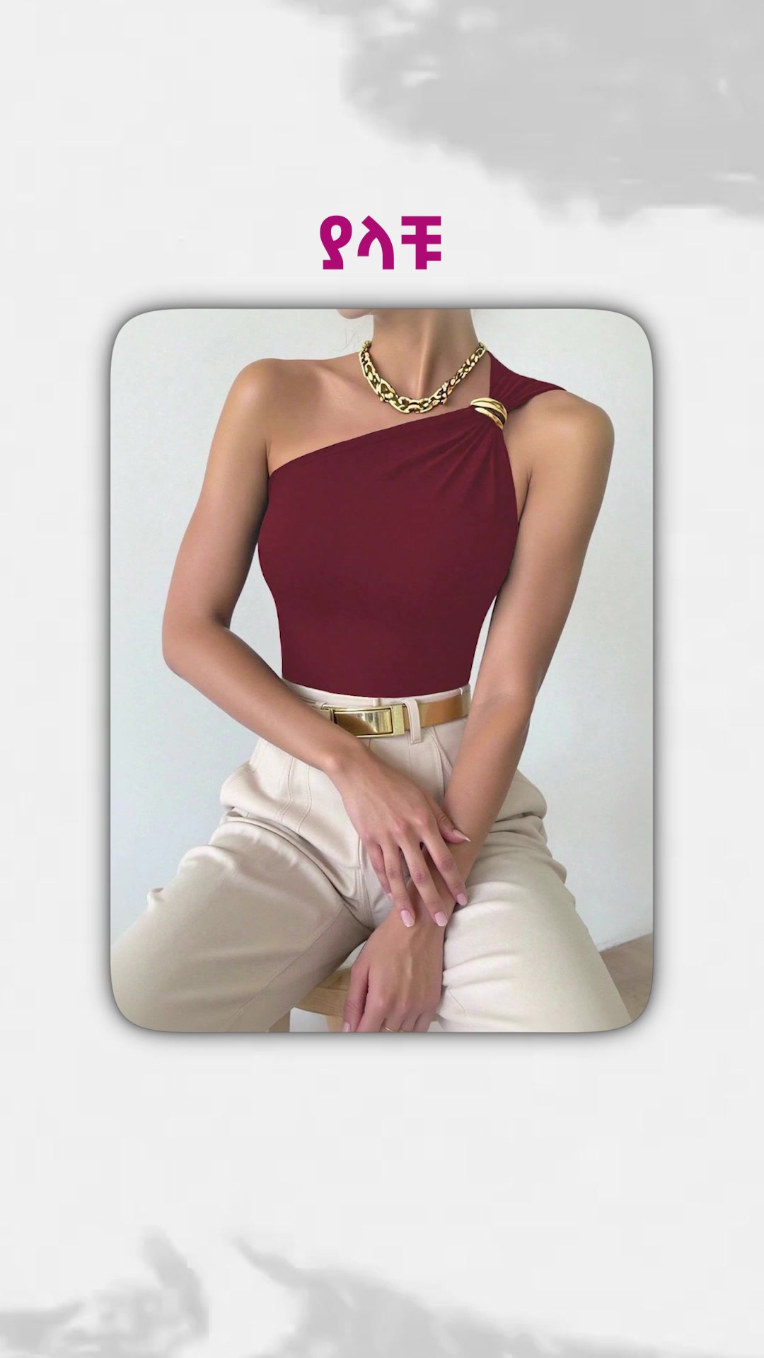 @Hulu Store | Clothing brand