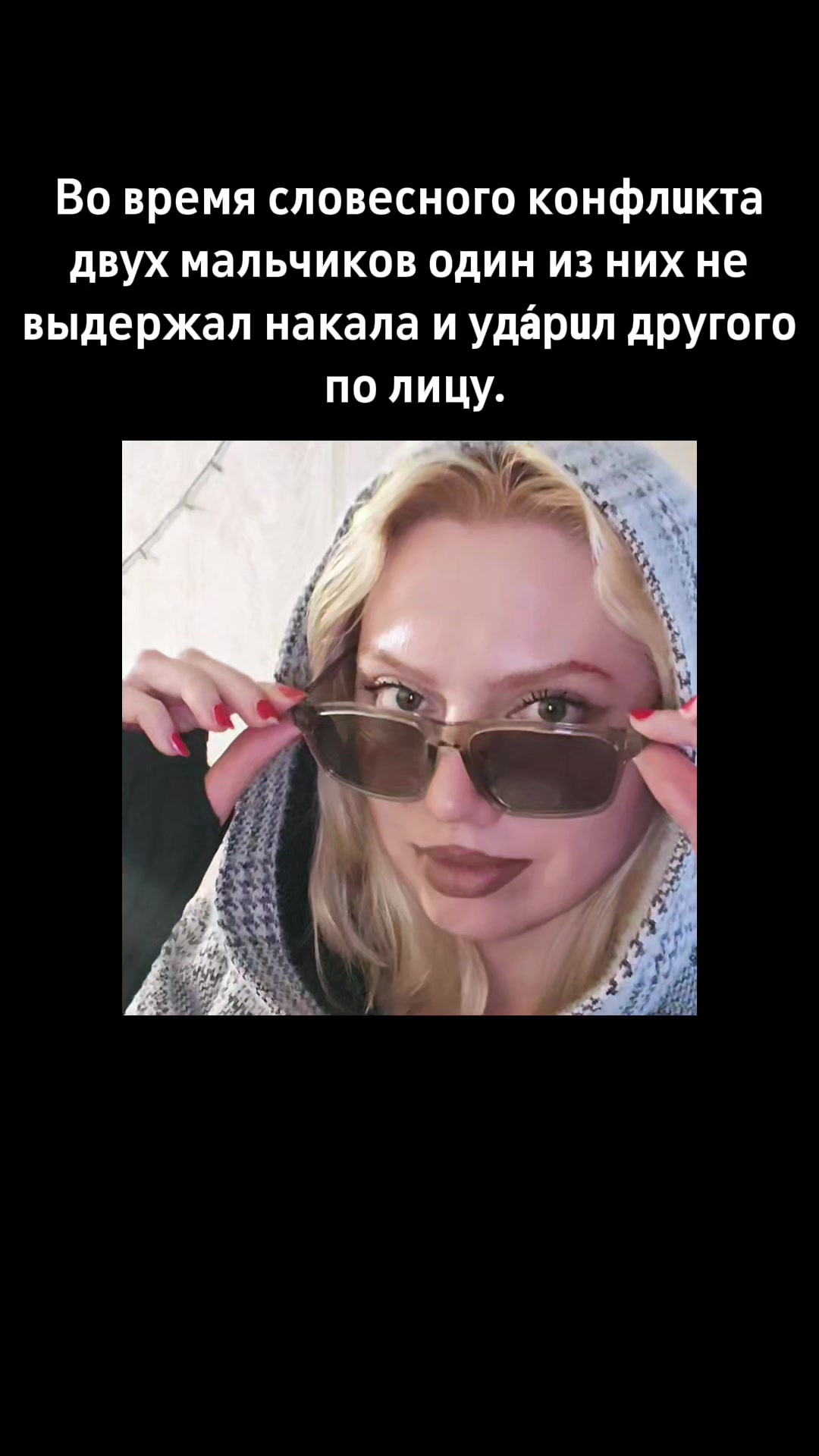 @Belle Poupée