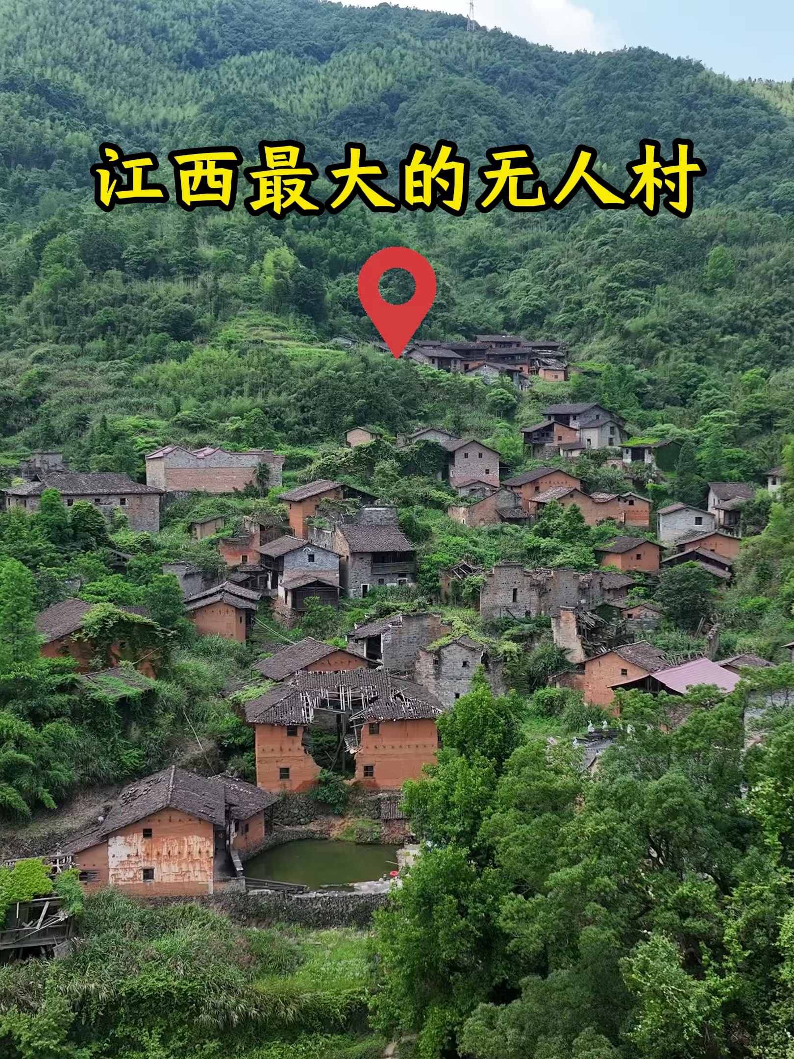@阿乐的探索旅行