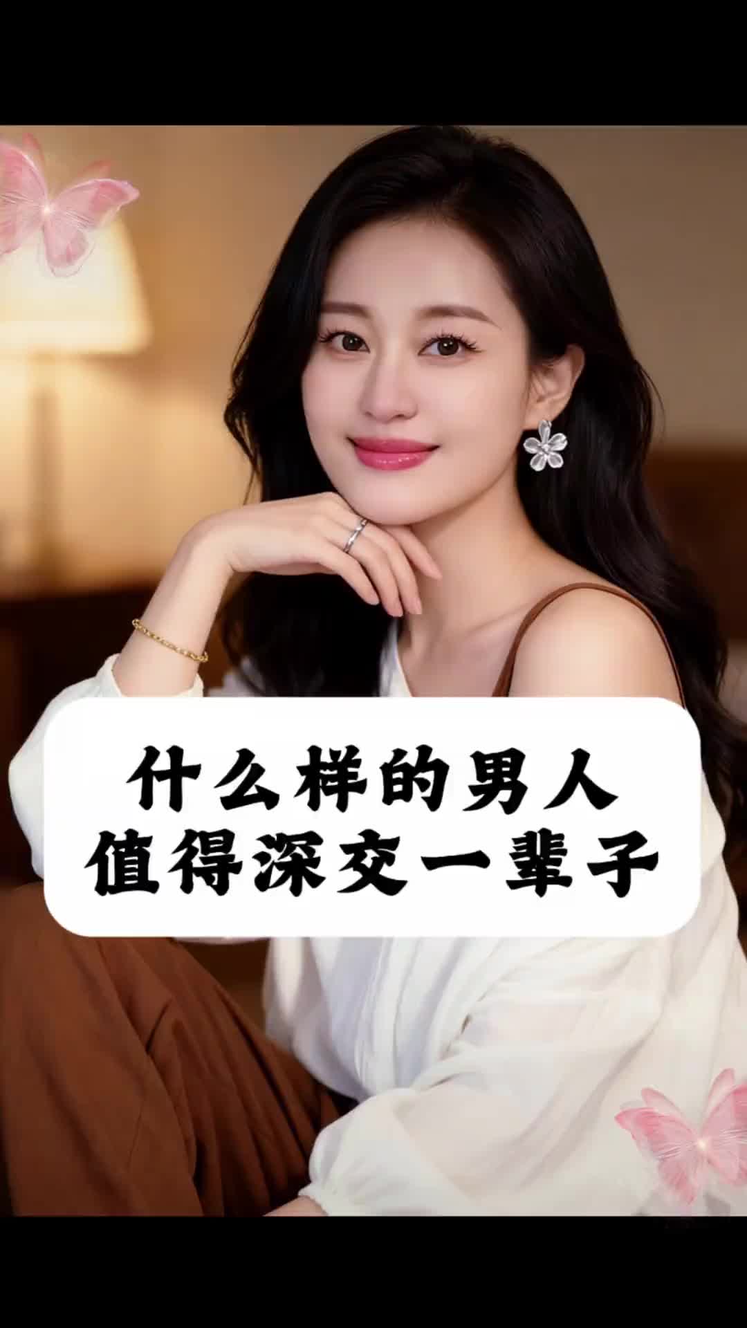 @芸姐来告诉你