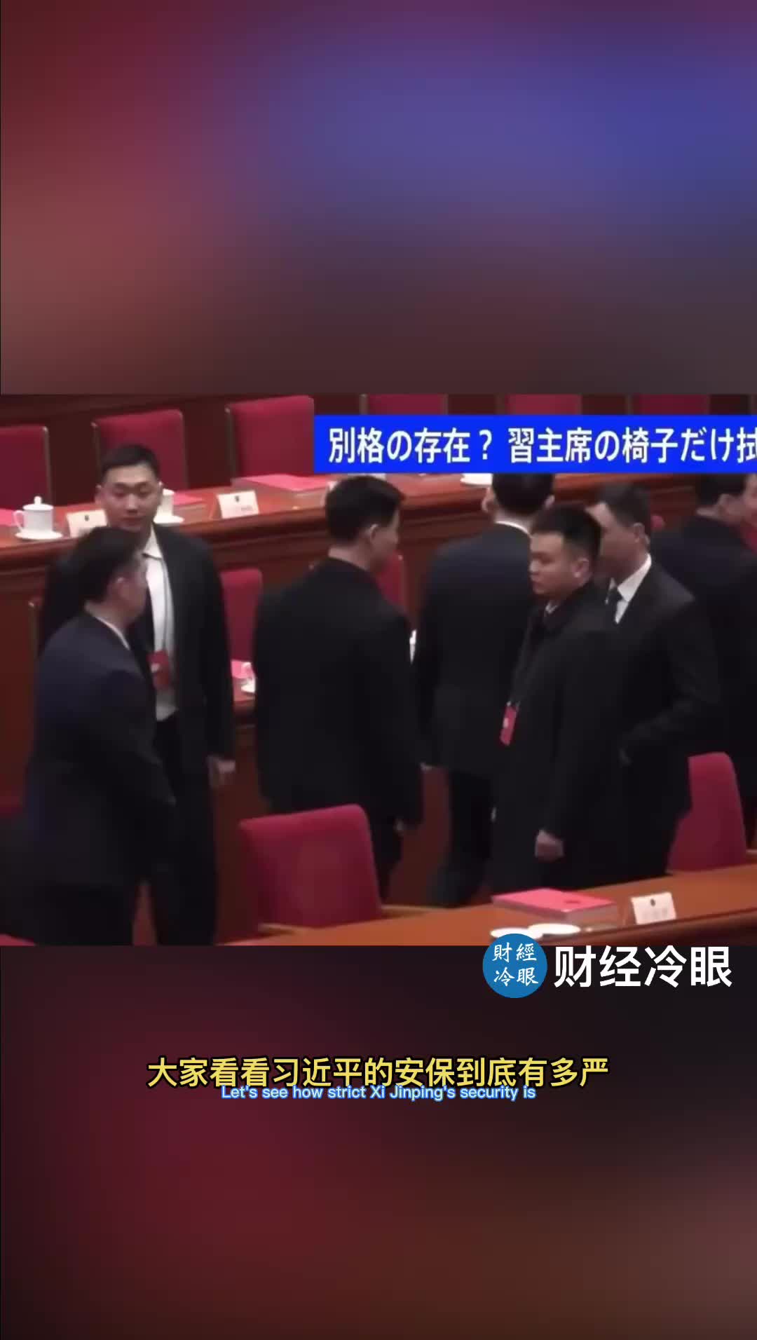 @财经冷眼