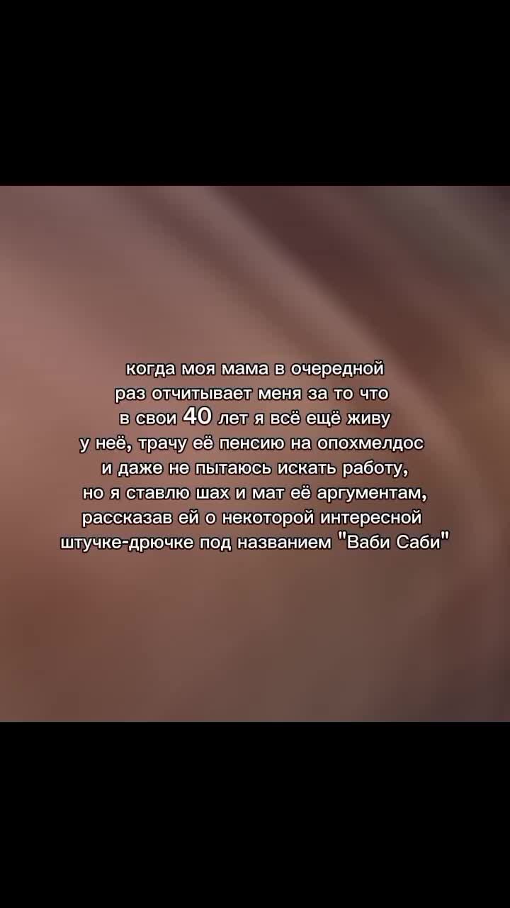 @Камнеест настоящий