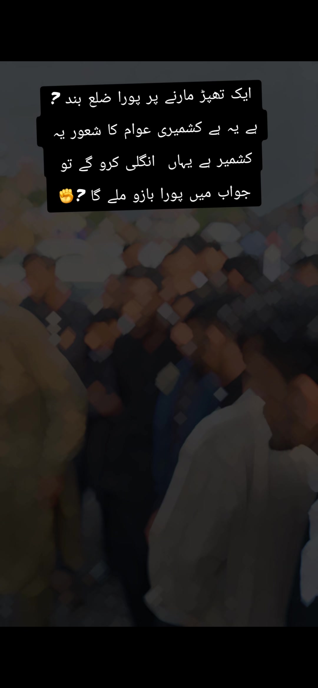 @A͎h͎s͎a͎n͎_kashmiri