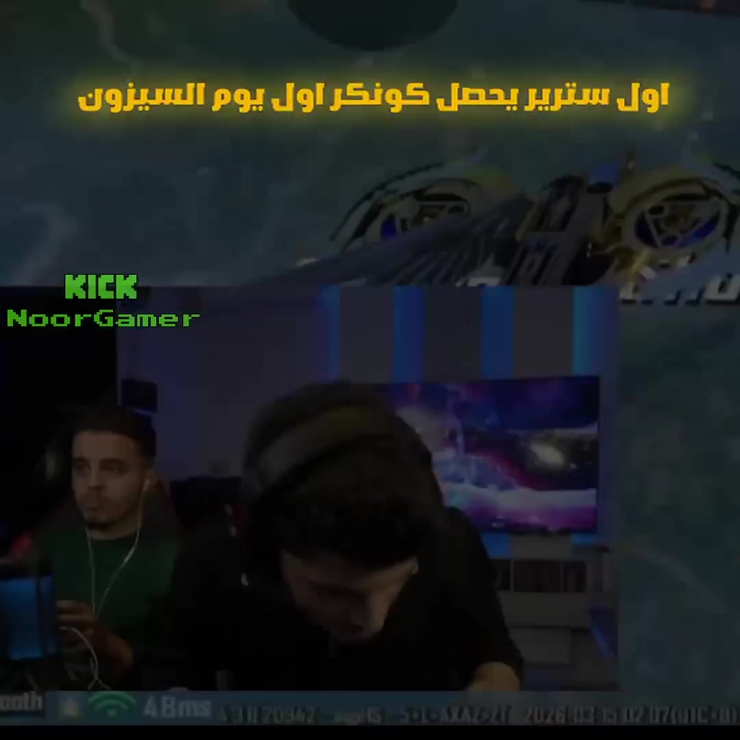 @نور جيمر NOOR GEMR
