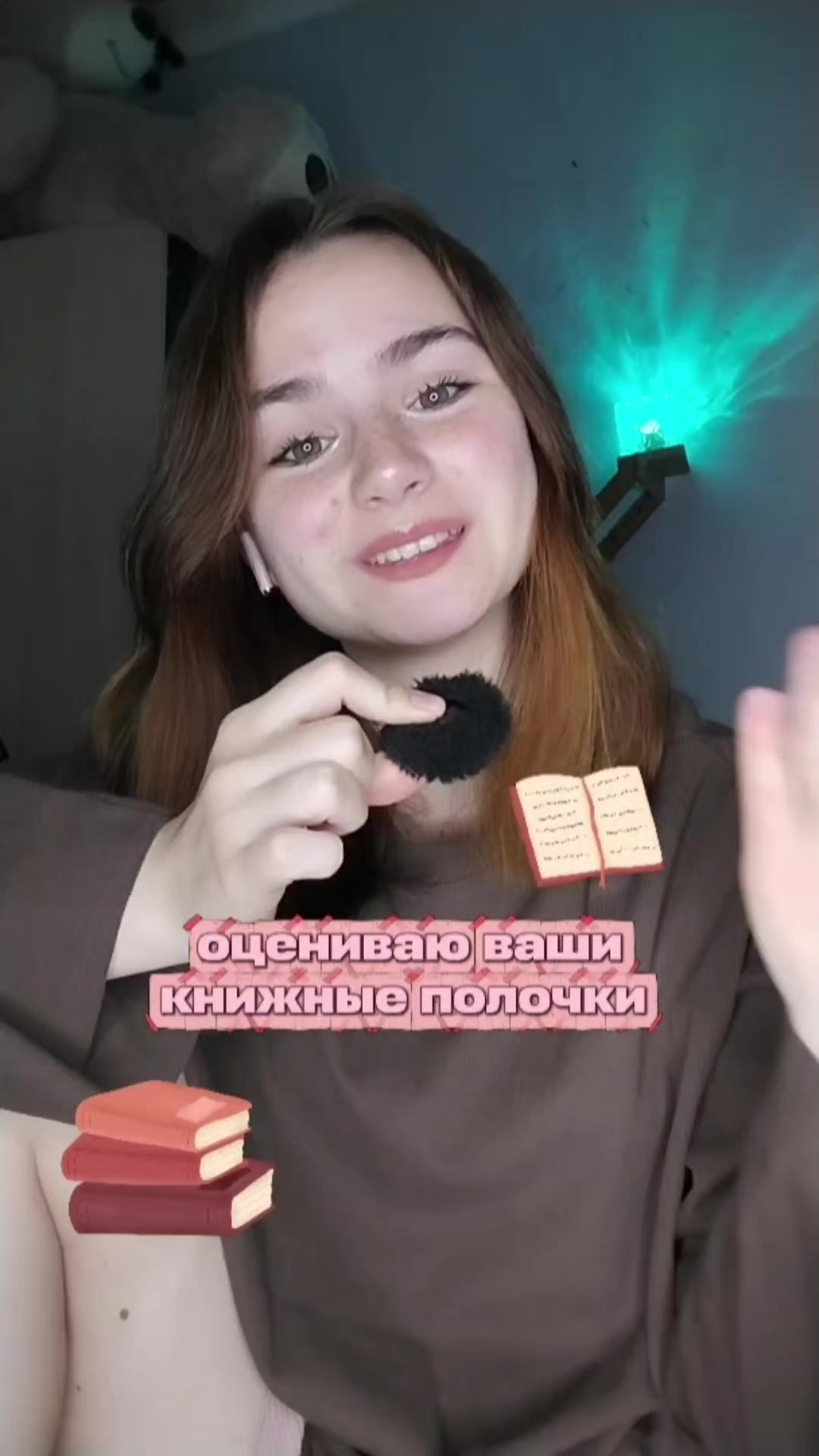 @тг: Лина и книга 📚