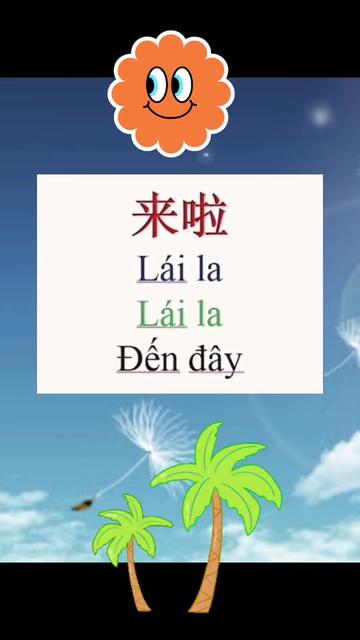 @Linh Ở Thượng Hải