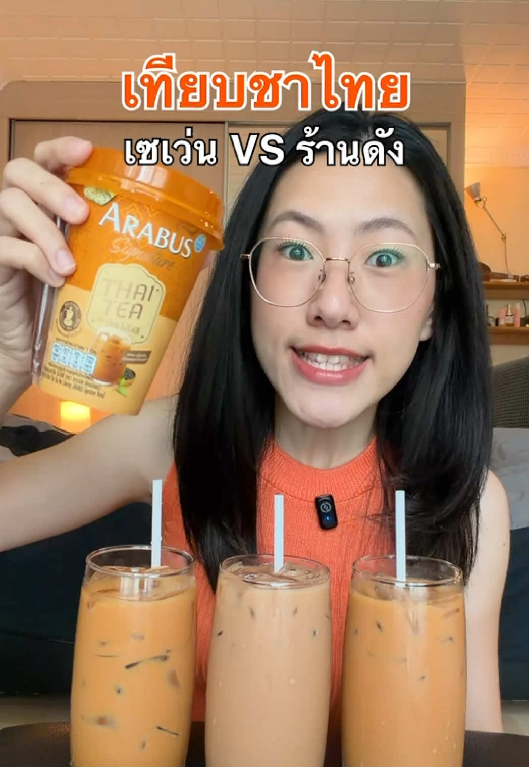 @แบมวัดปะล่ะ