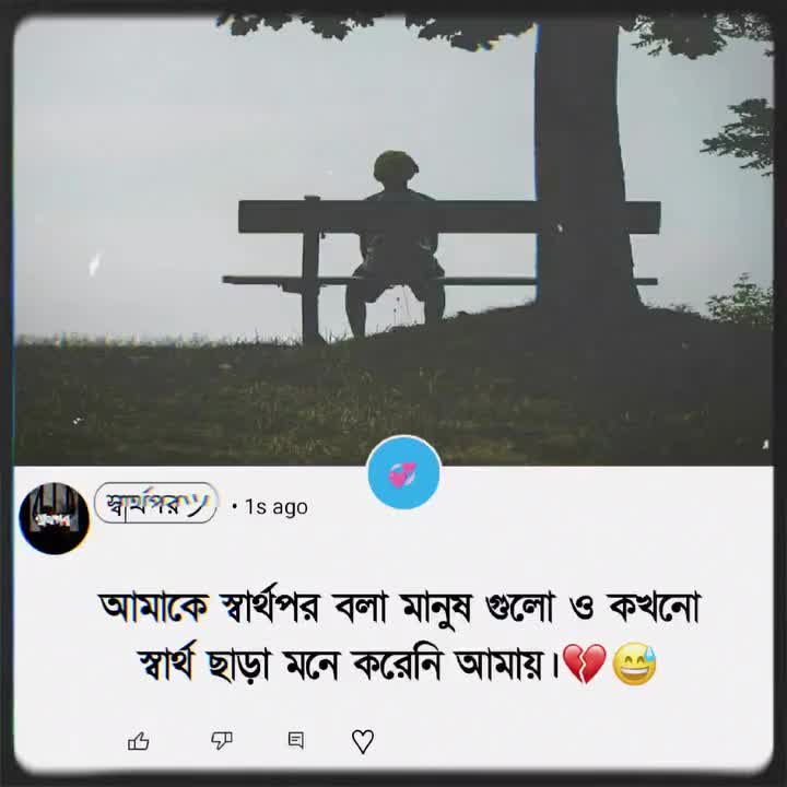 @আমার মায়া তুই J