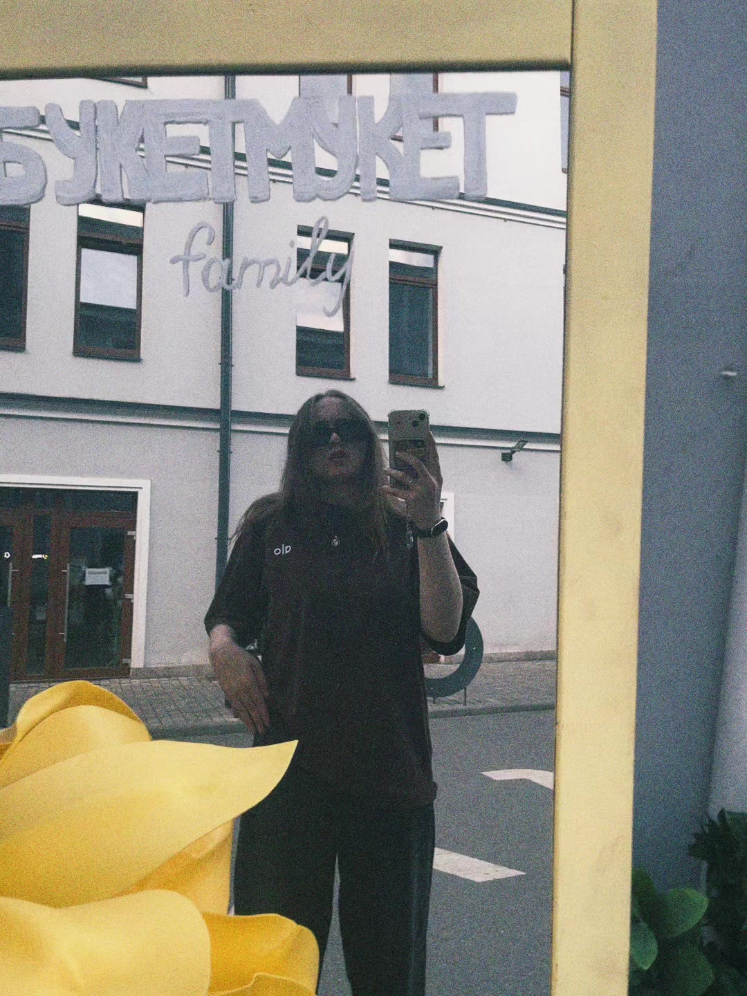 @Край