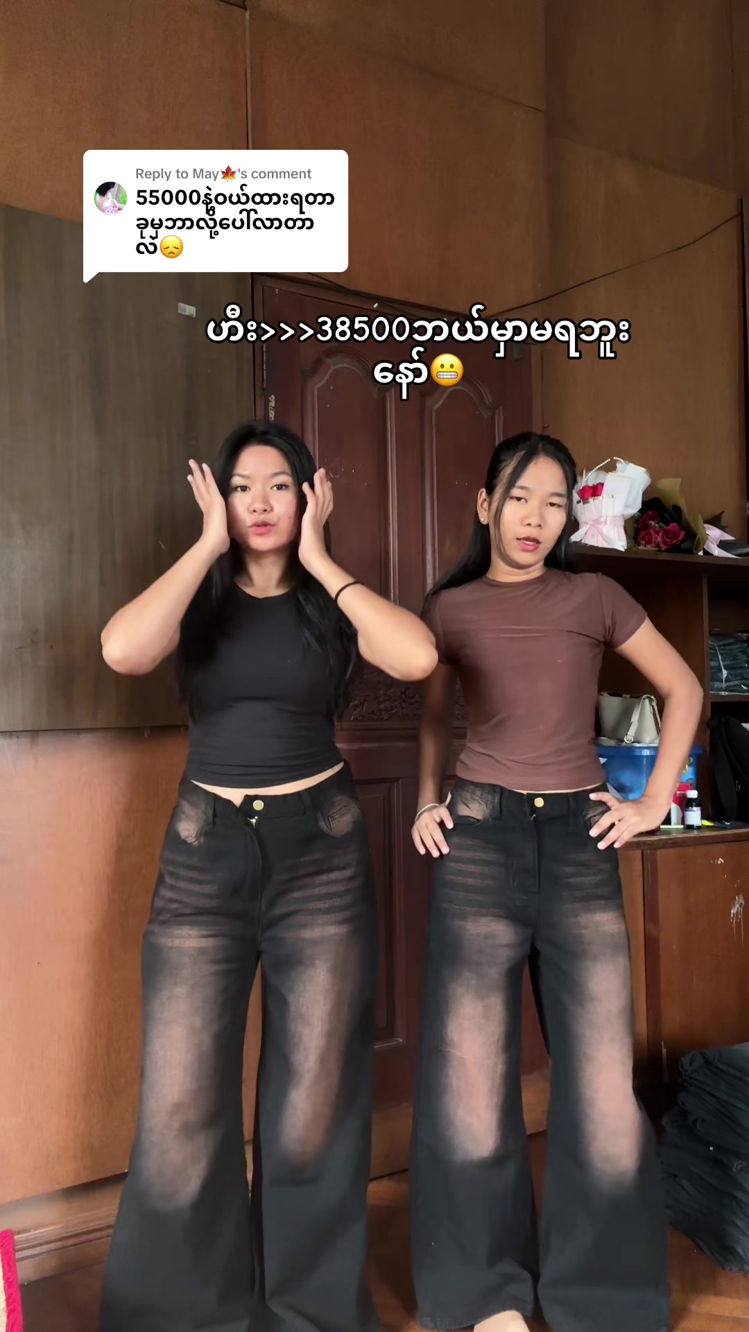 @Wai (ဝေ) Mar Khaing