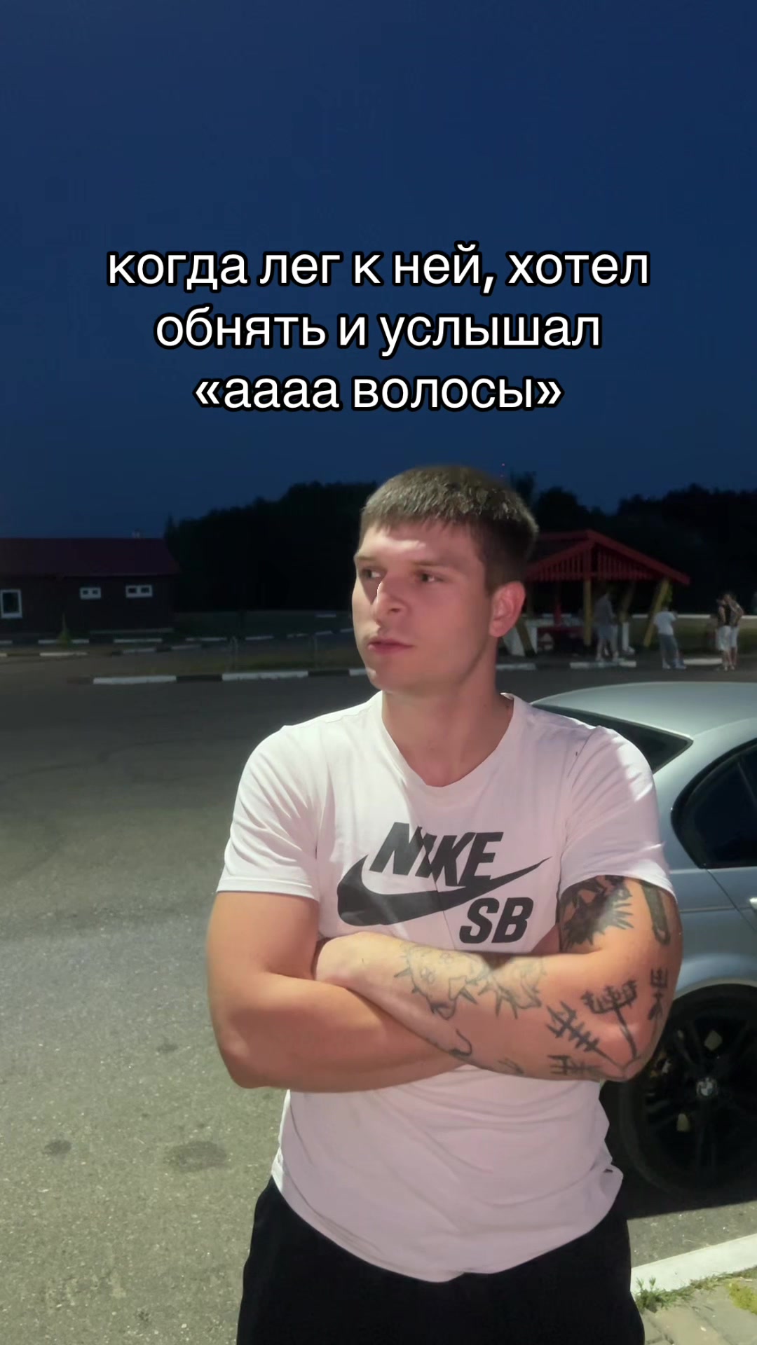@Санчис