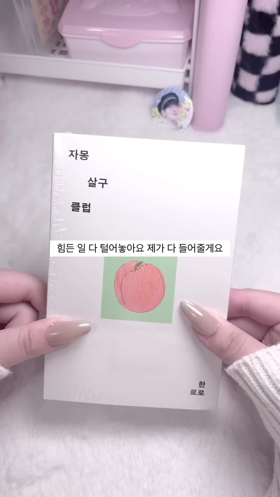 @규빈