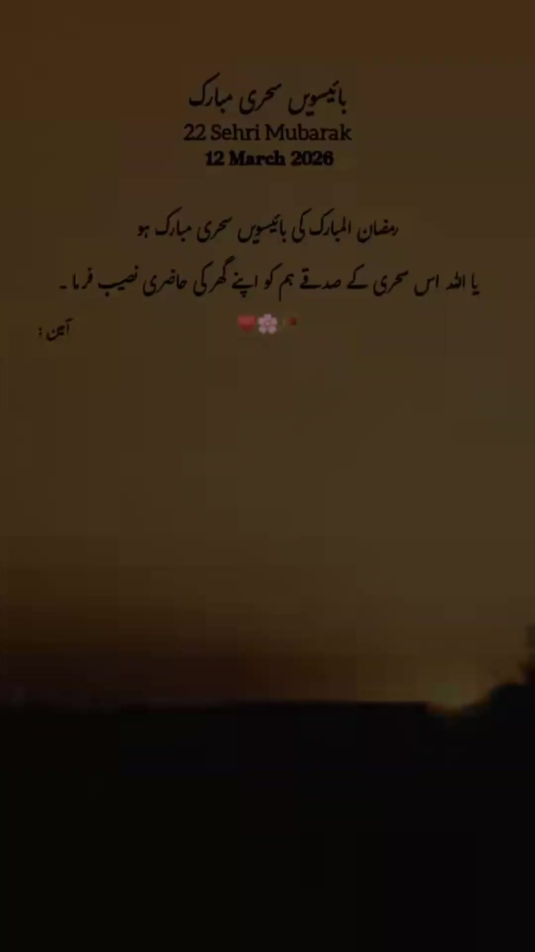 @❤️&zwj;🩹 𝙴𝙷𝙻_𝙴_𝙴𝙼𝙰𝙽 ❤️&zwj;🩹