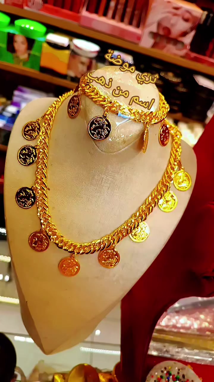 @أزياء ثري موضة