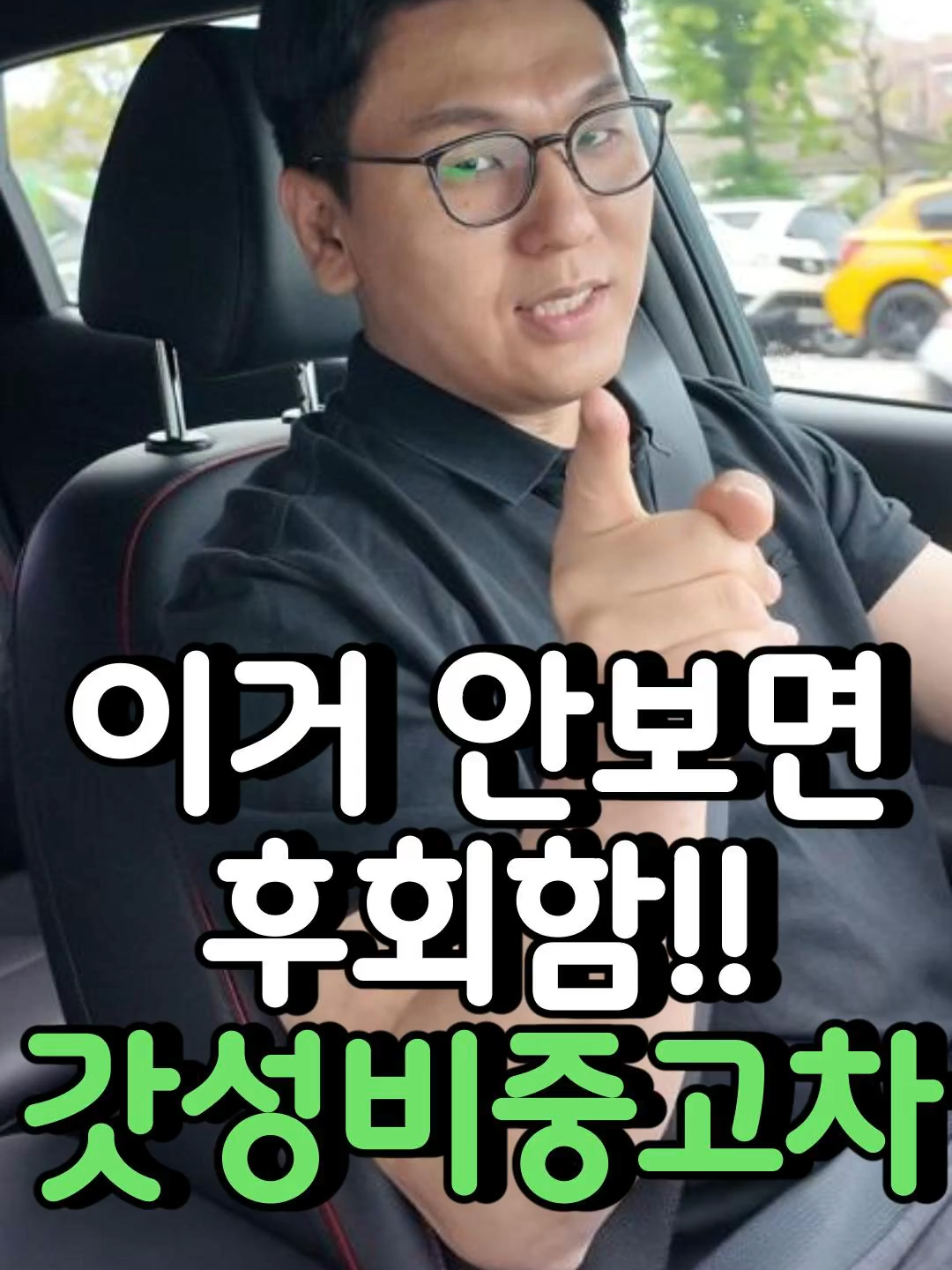 @우리동네차차차