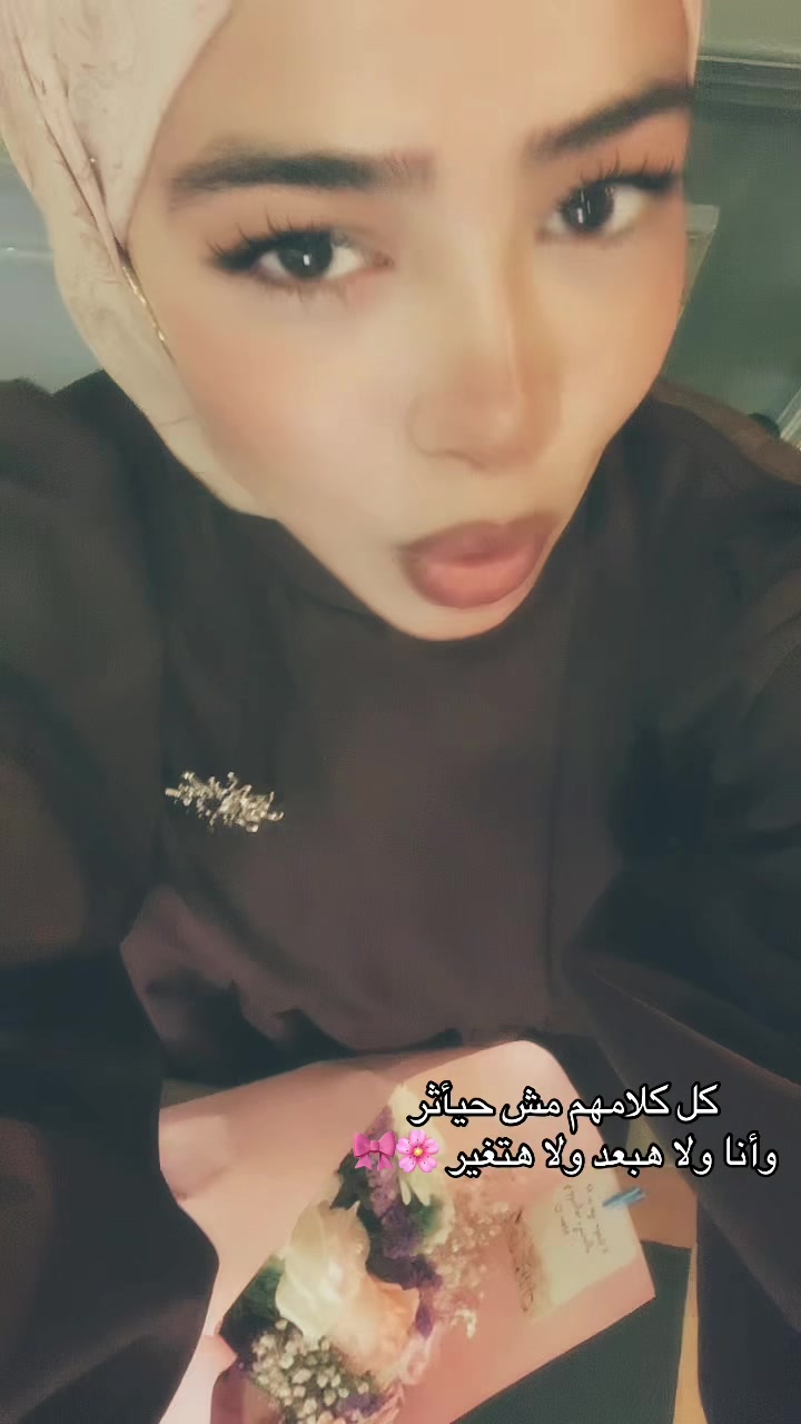 @๐ุงูุดู
ุณ ๐