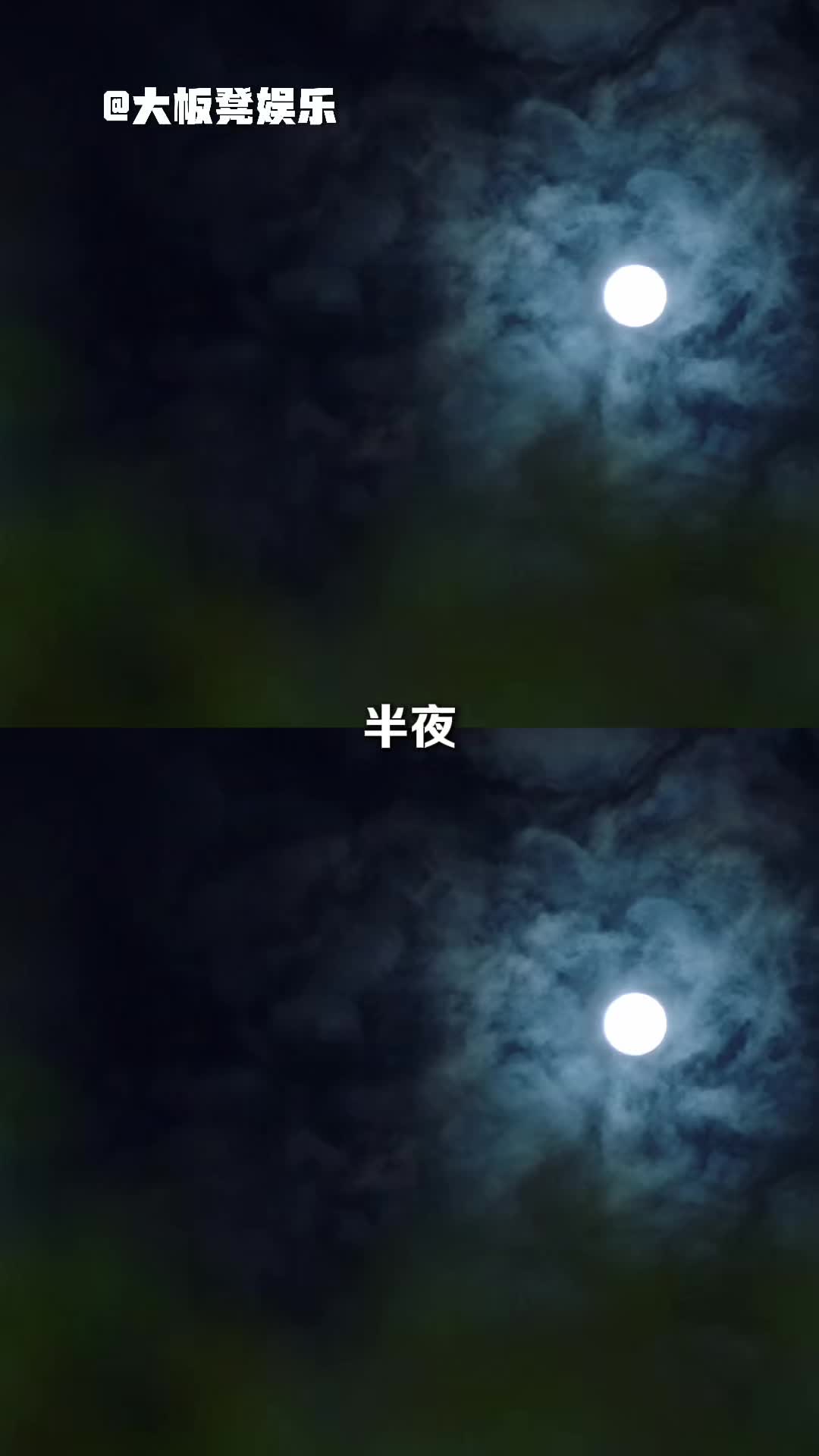 @大板凳娛樂